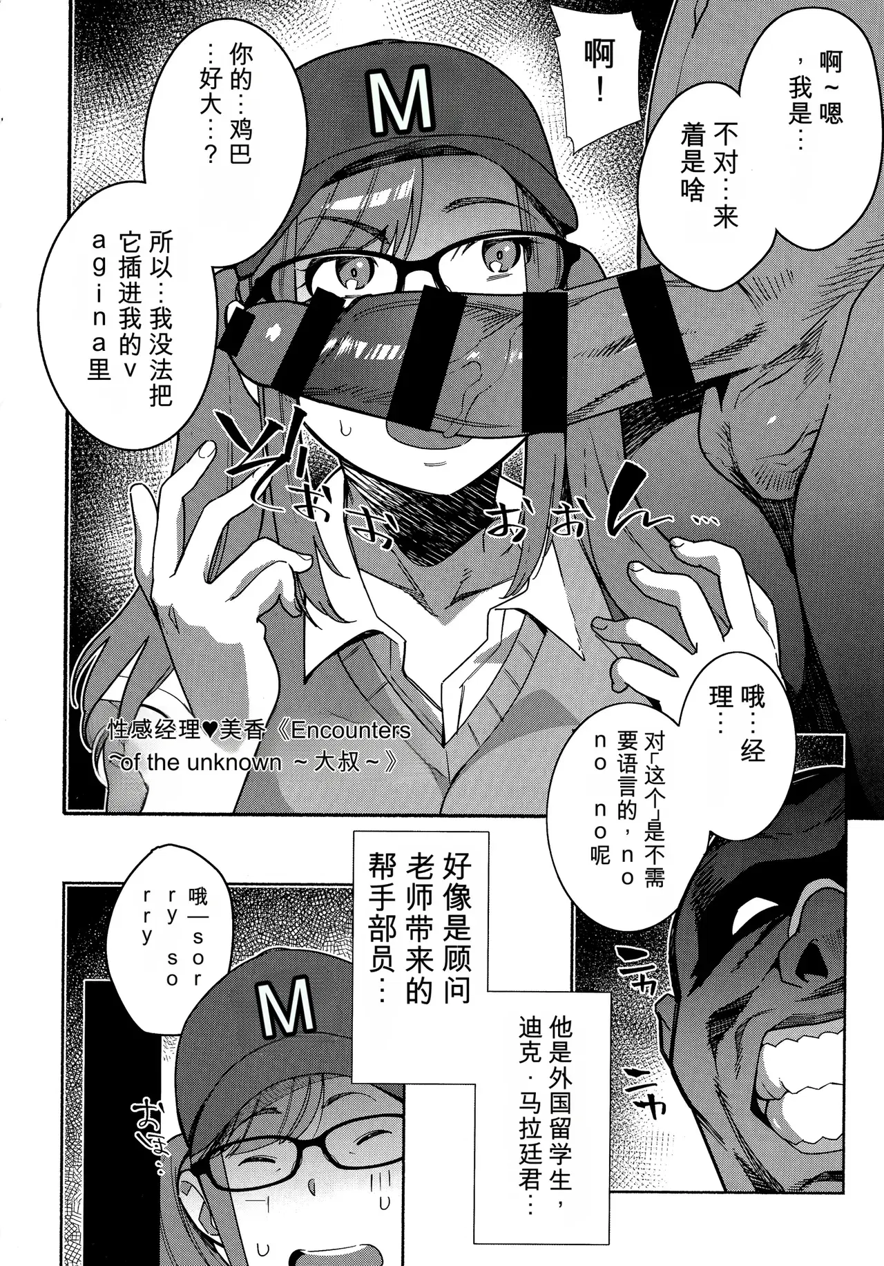 Image #79