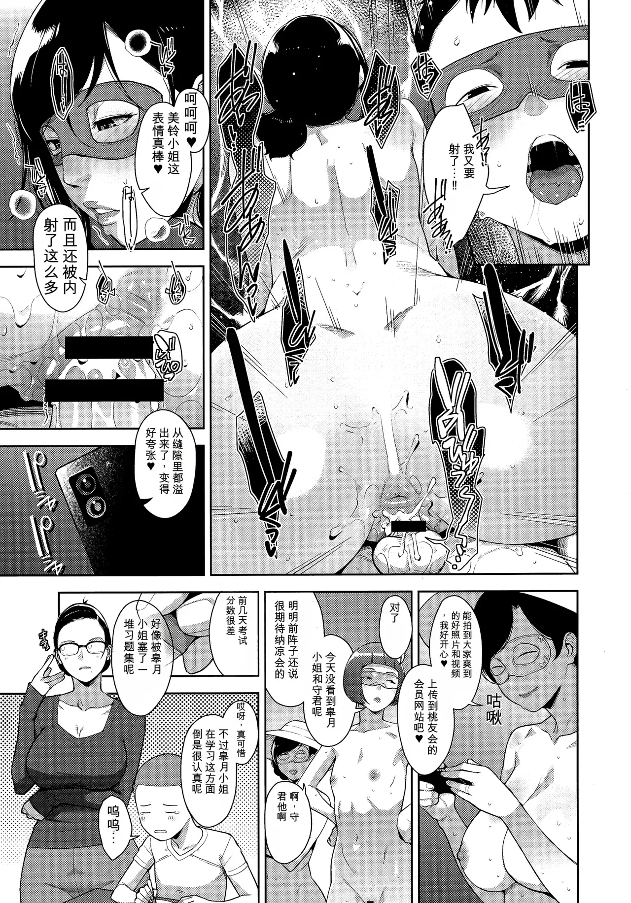 Image #82
