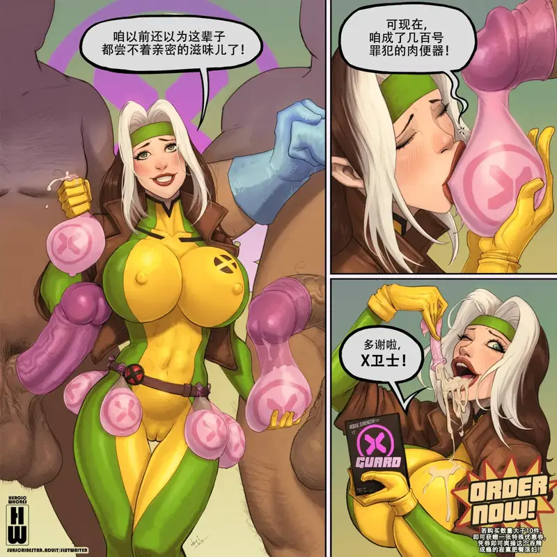Image #7