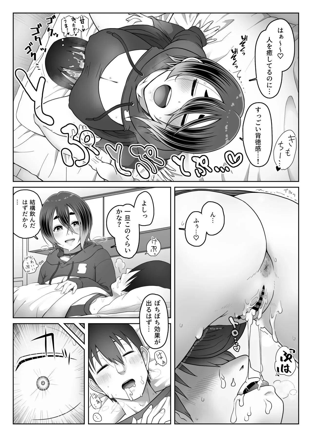 Image #10