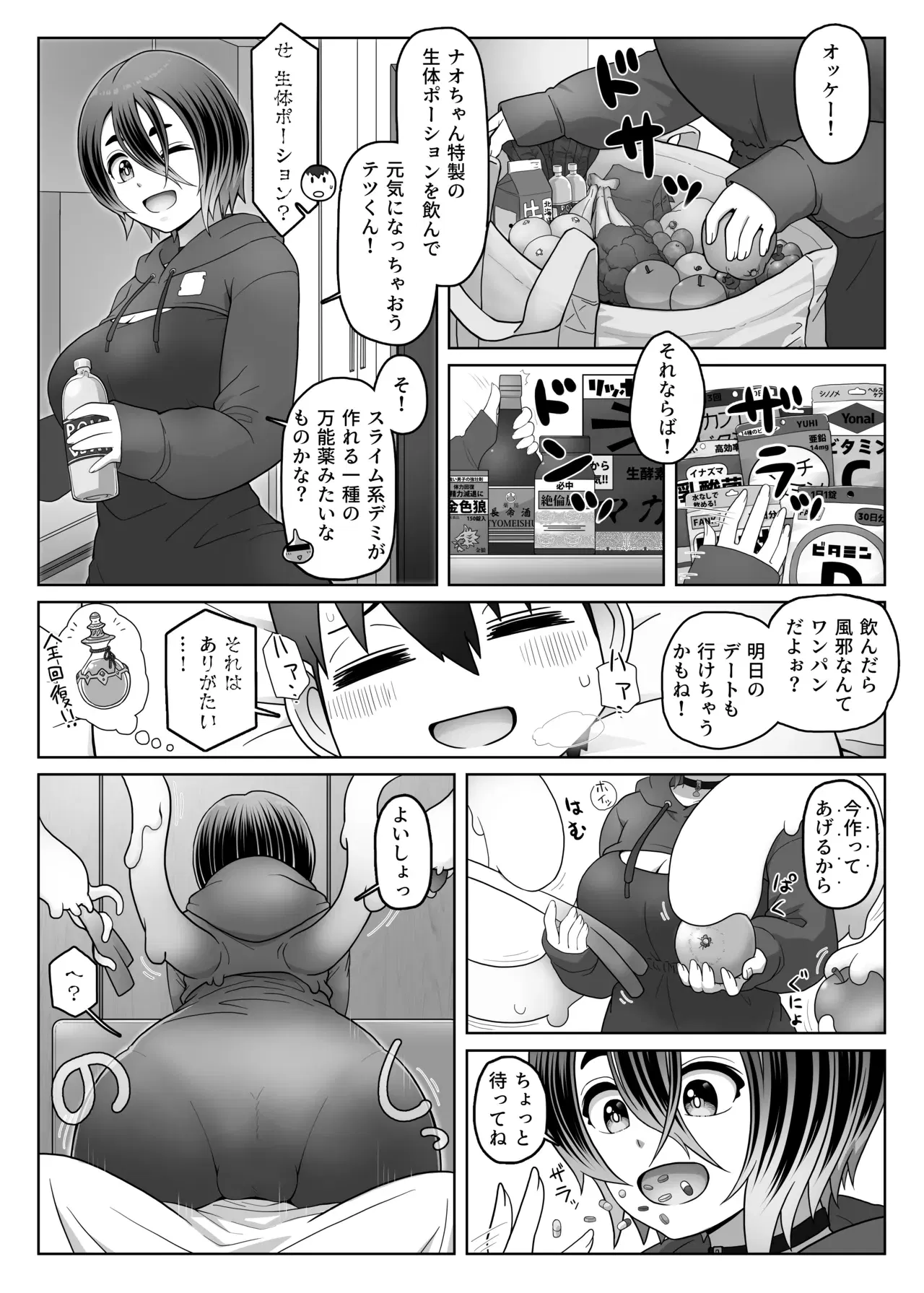 Image #4