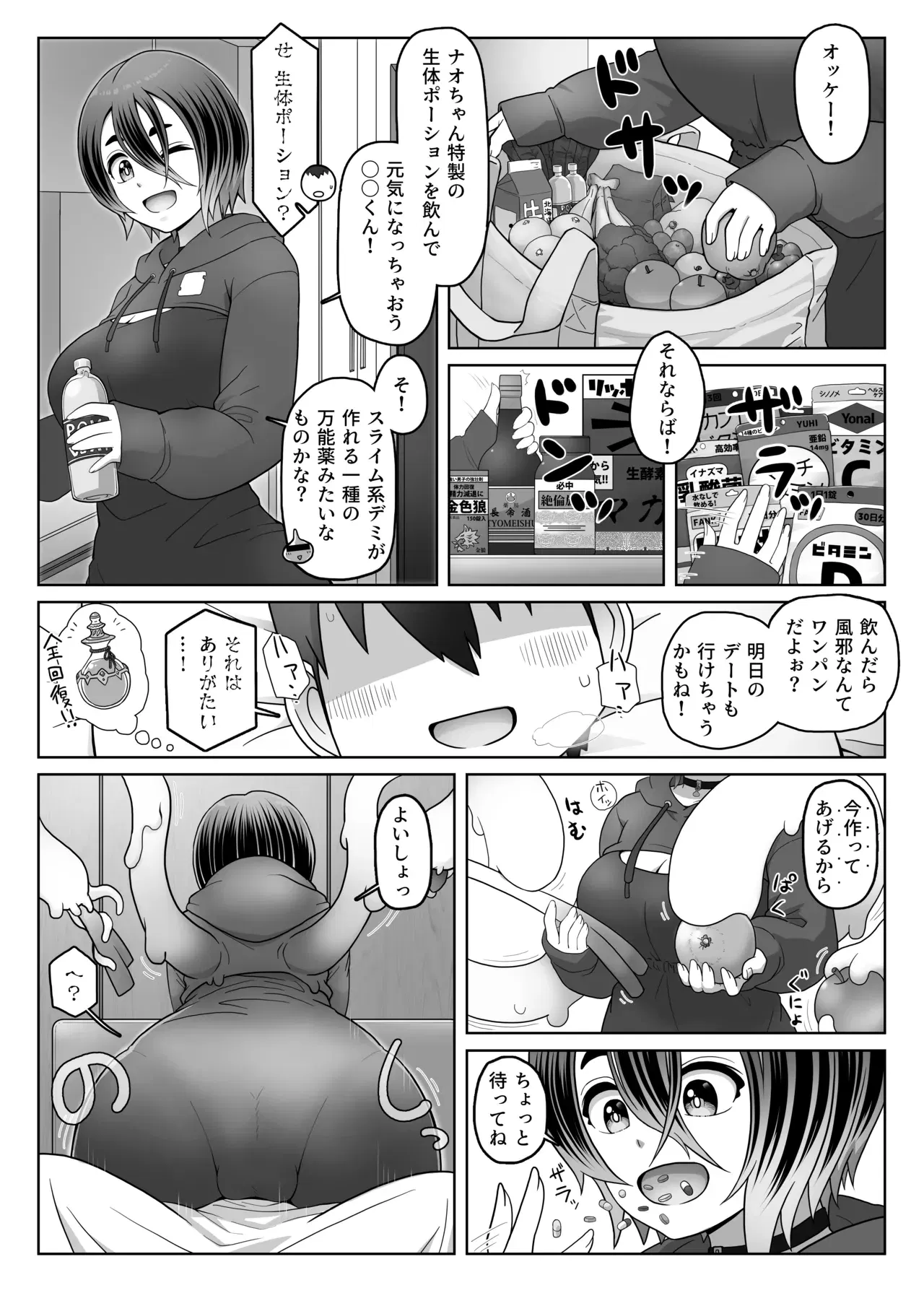 Image #46
