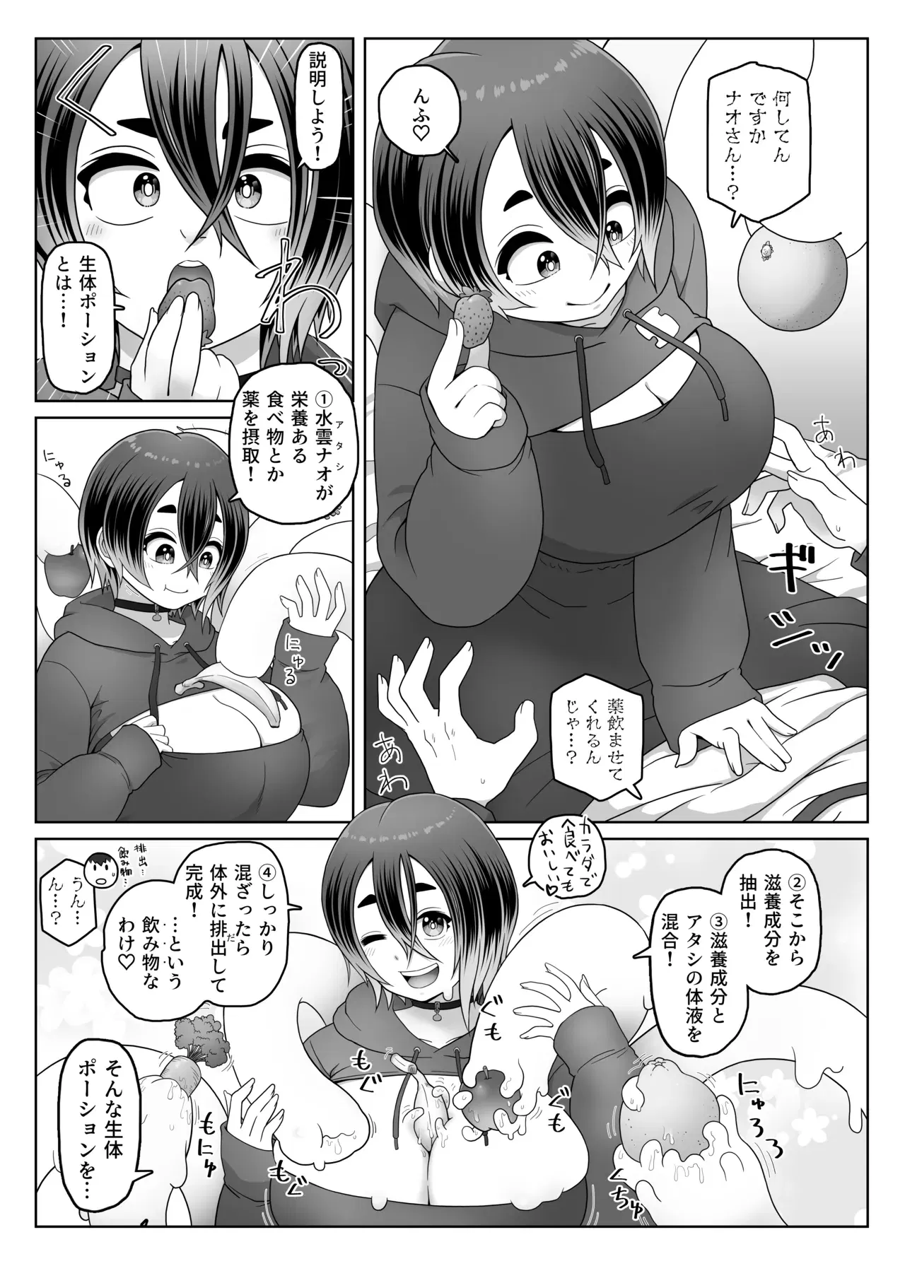 Image #5