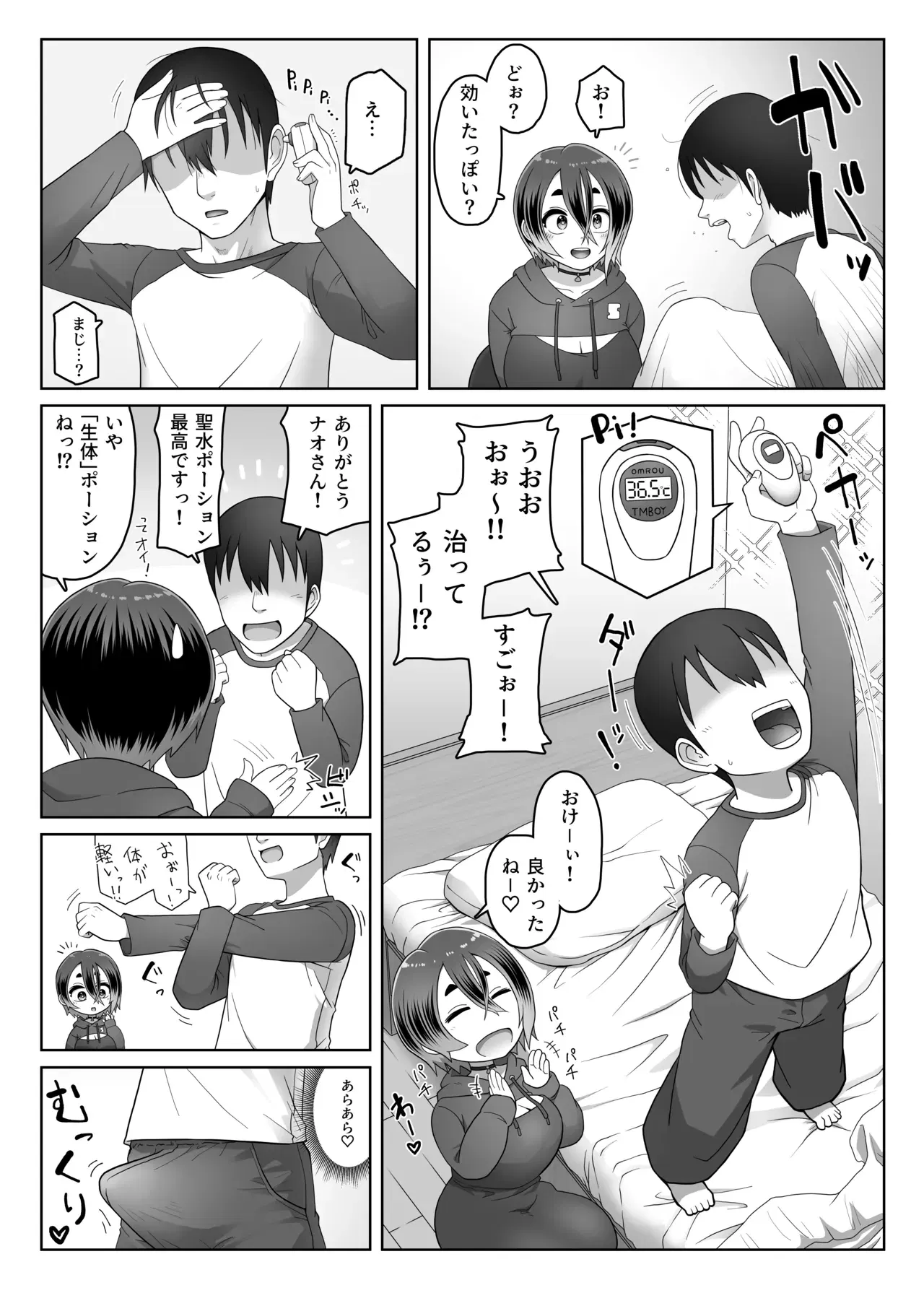 Image #53