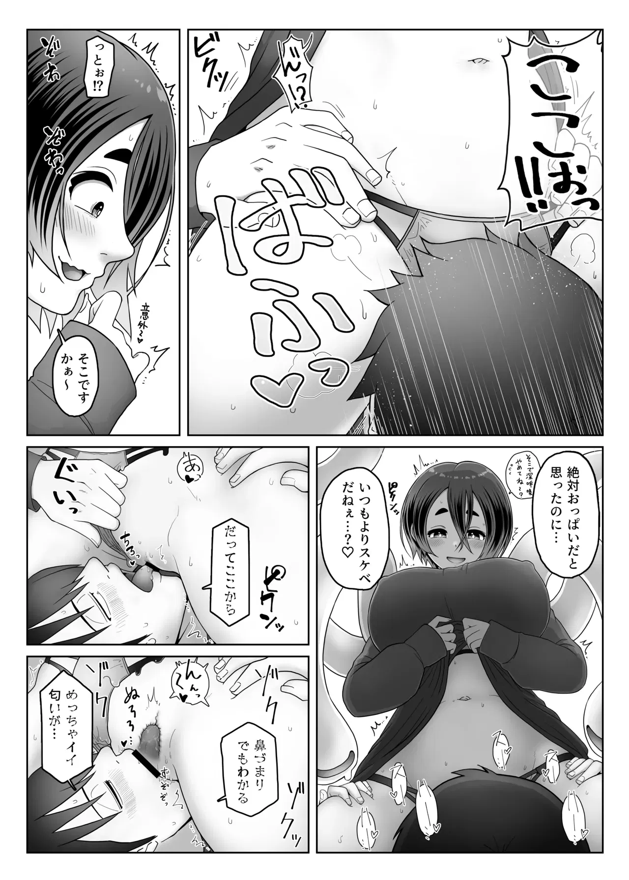 Image #8