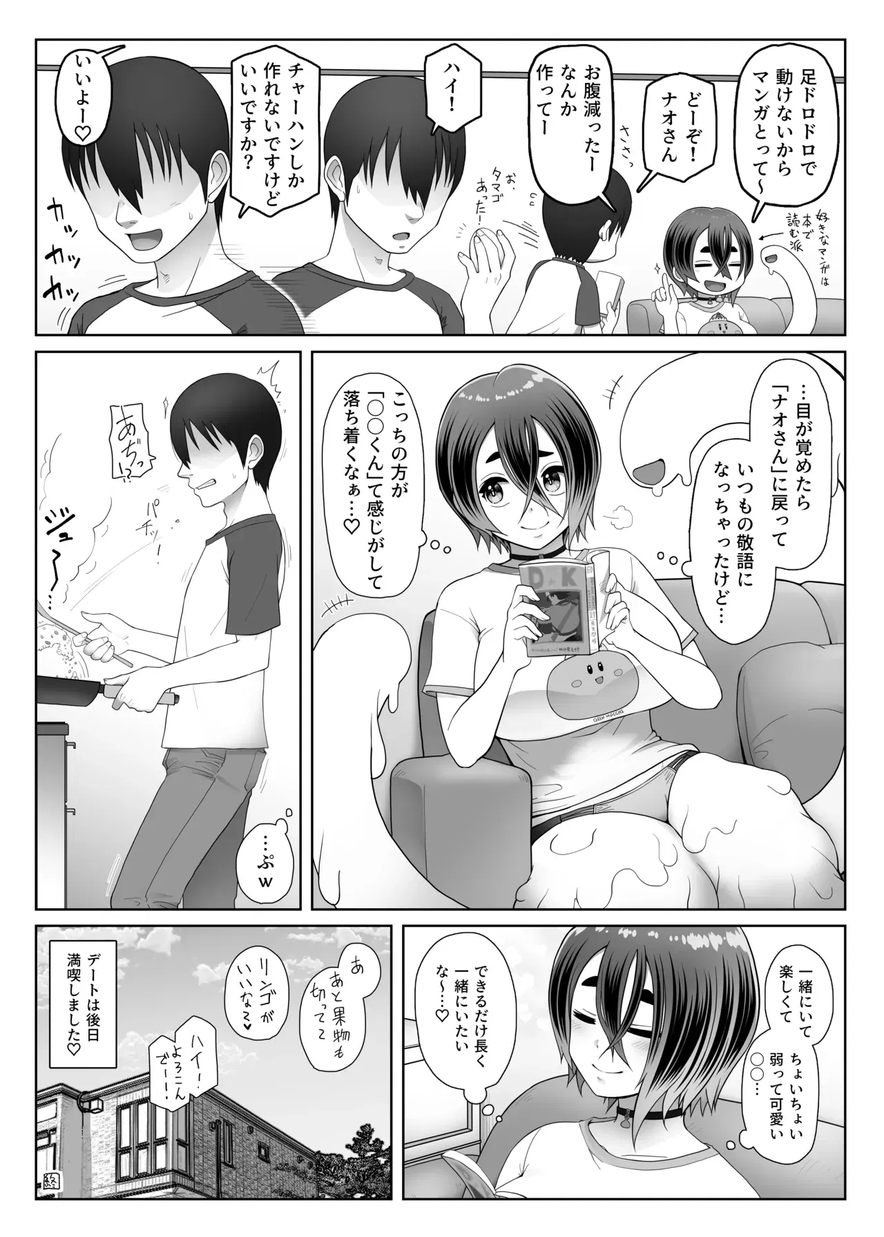 Image #83