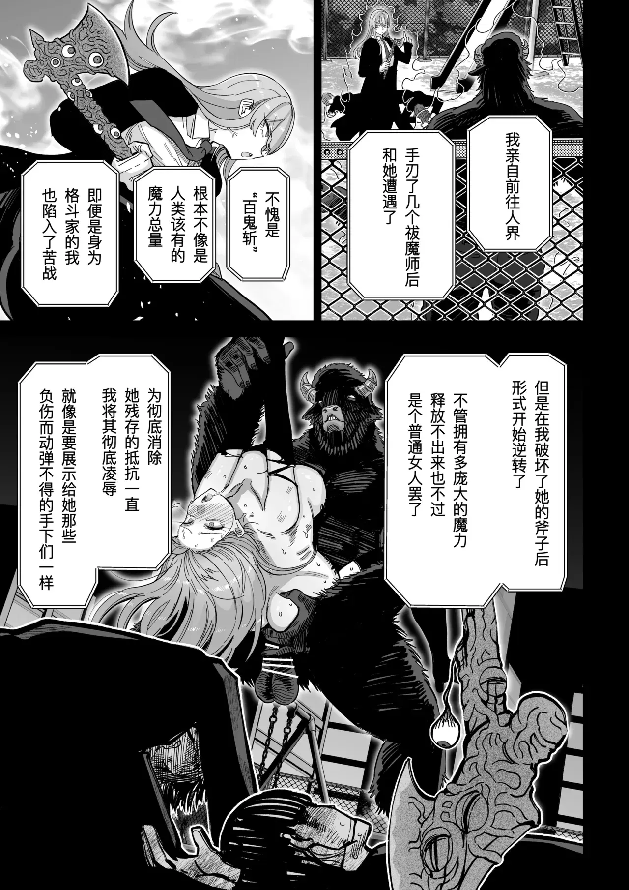 Image #10