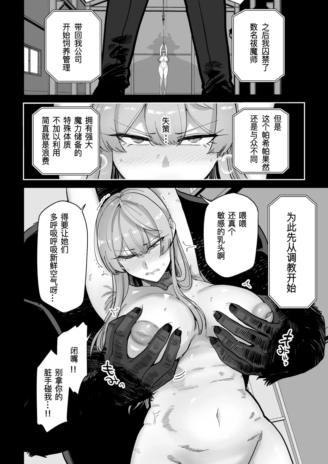 Image #11