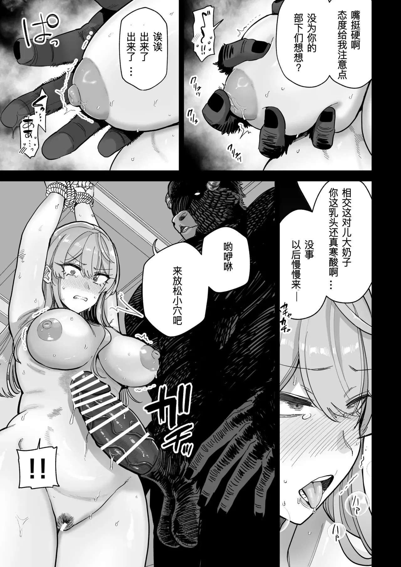 Image #12