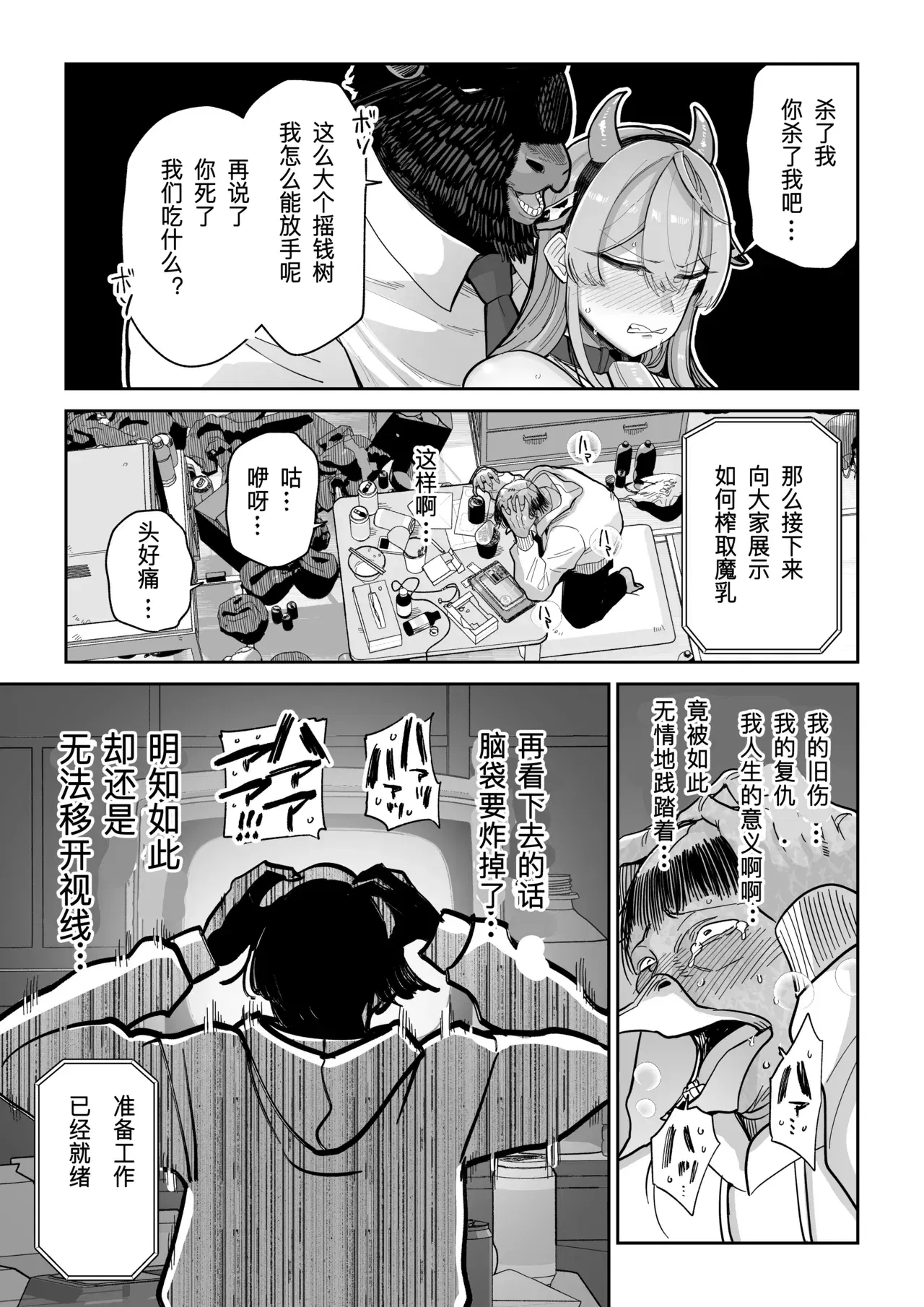 Image #20