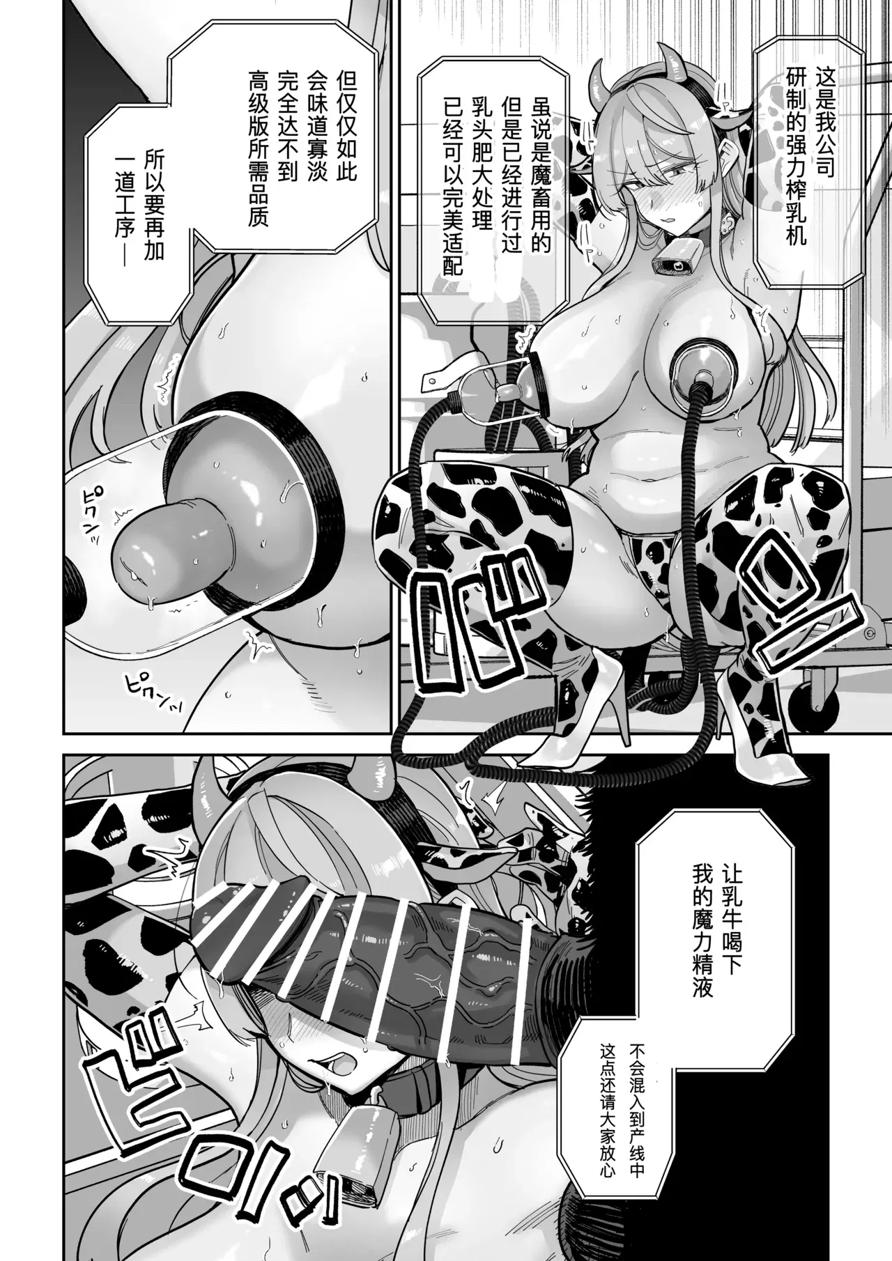 Image #21
