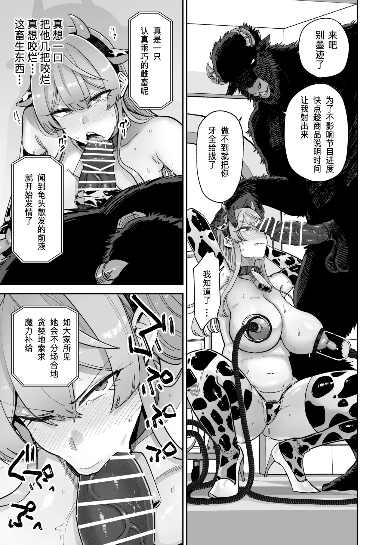 Image #22