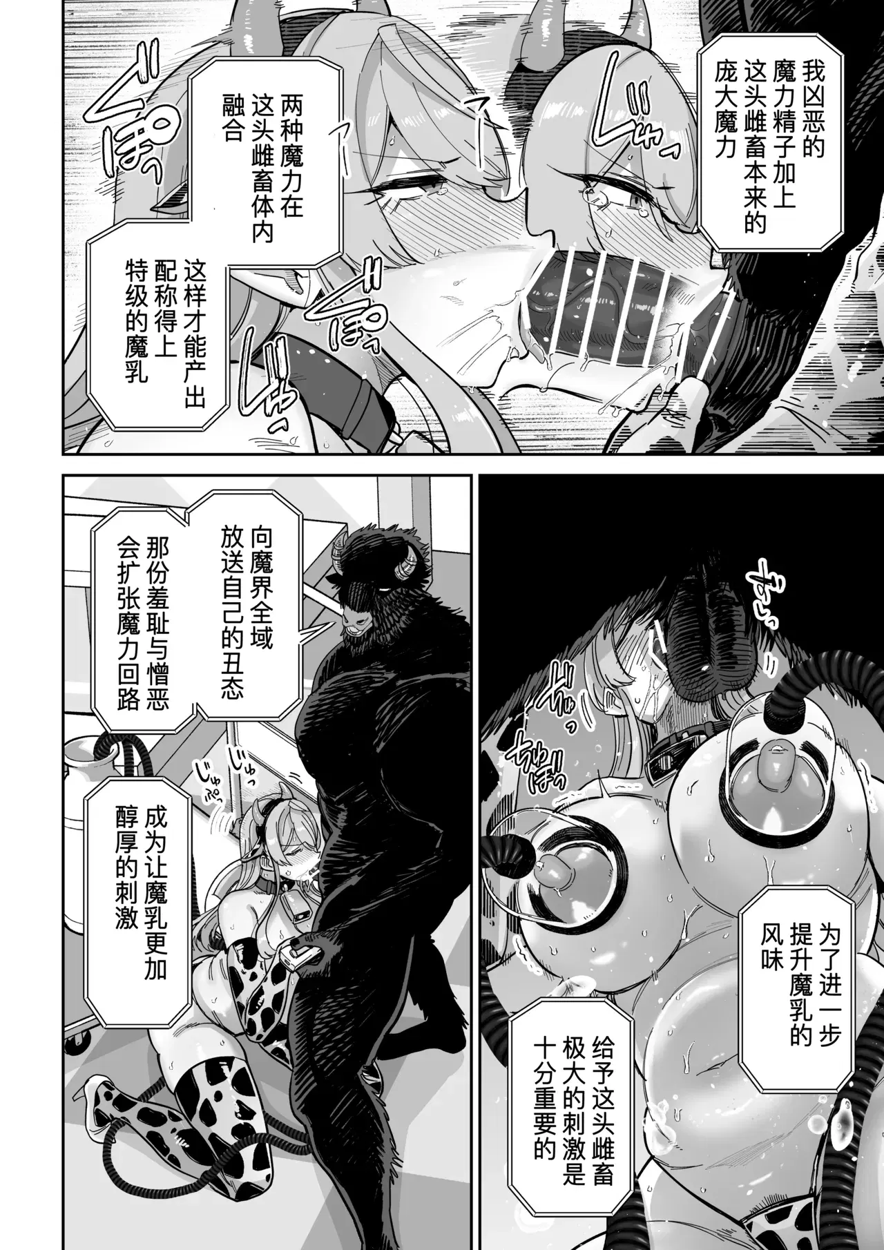Image #23