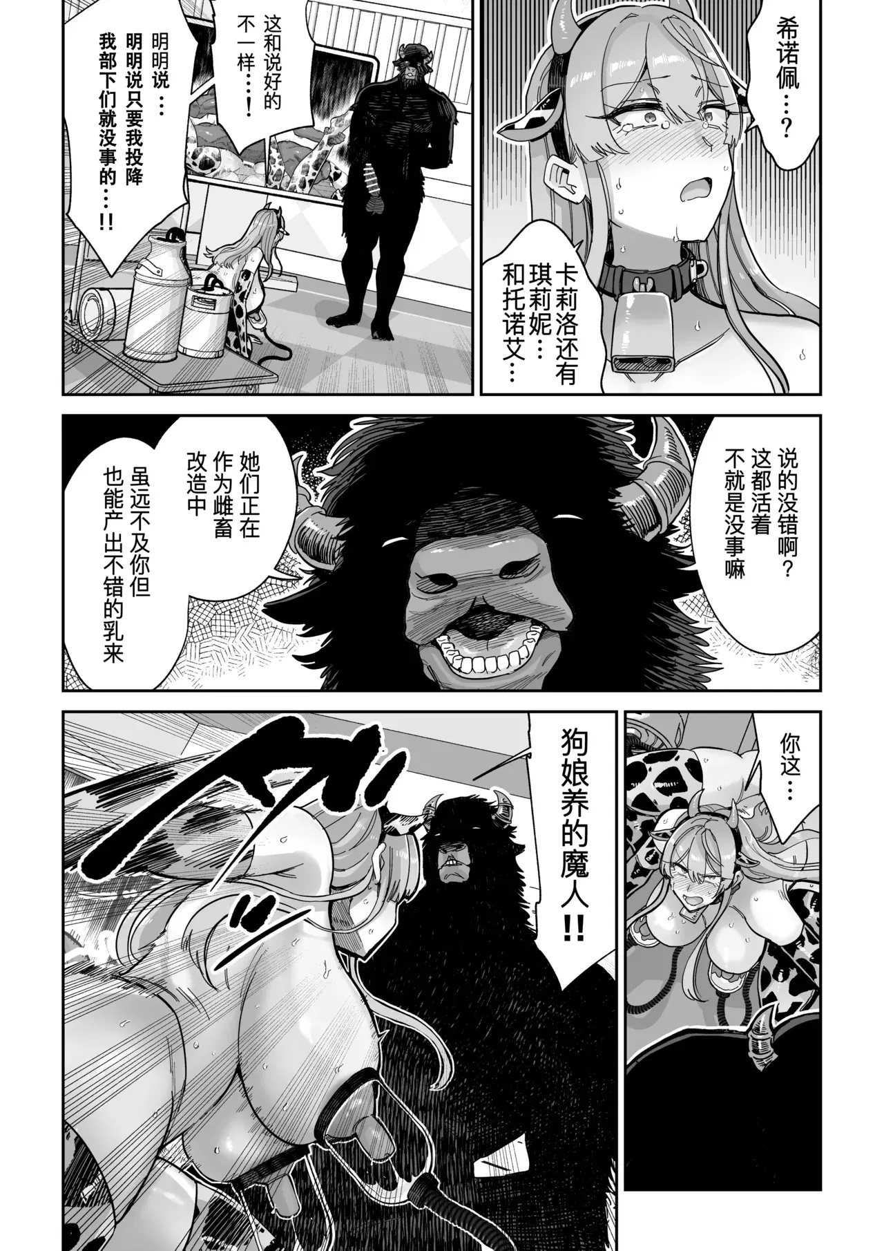 Image #29