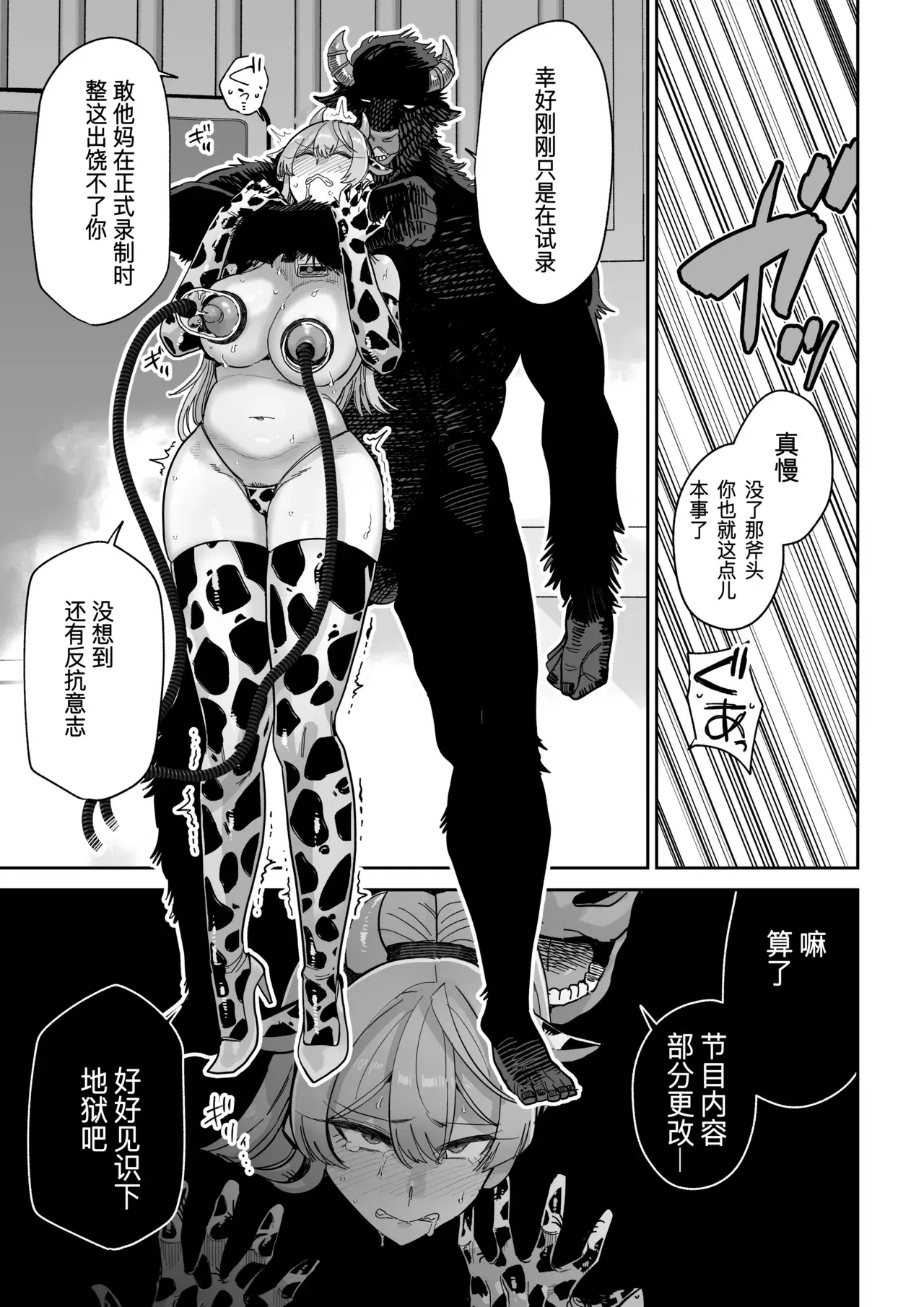 Image #30