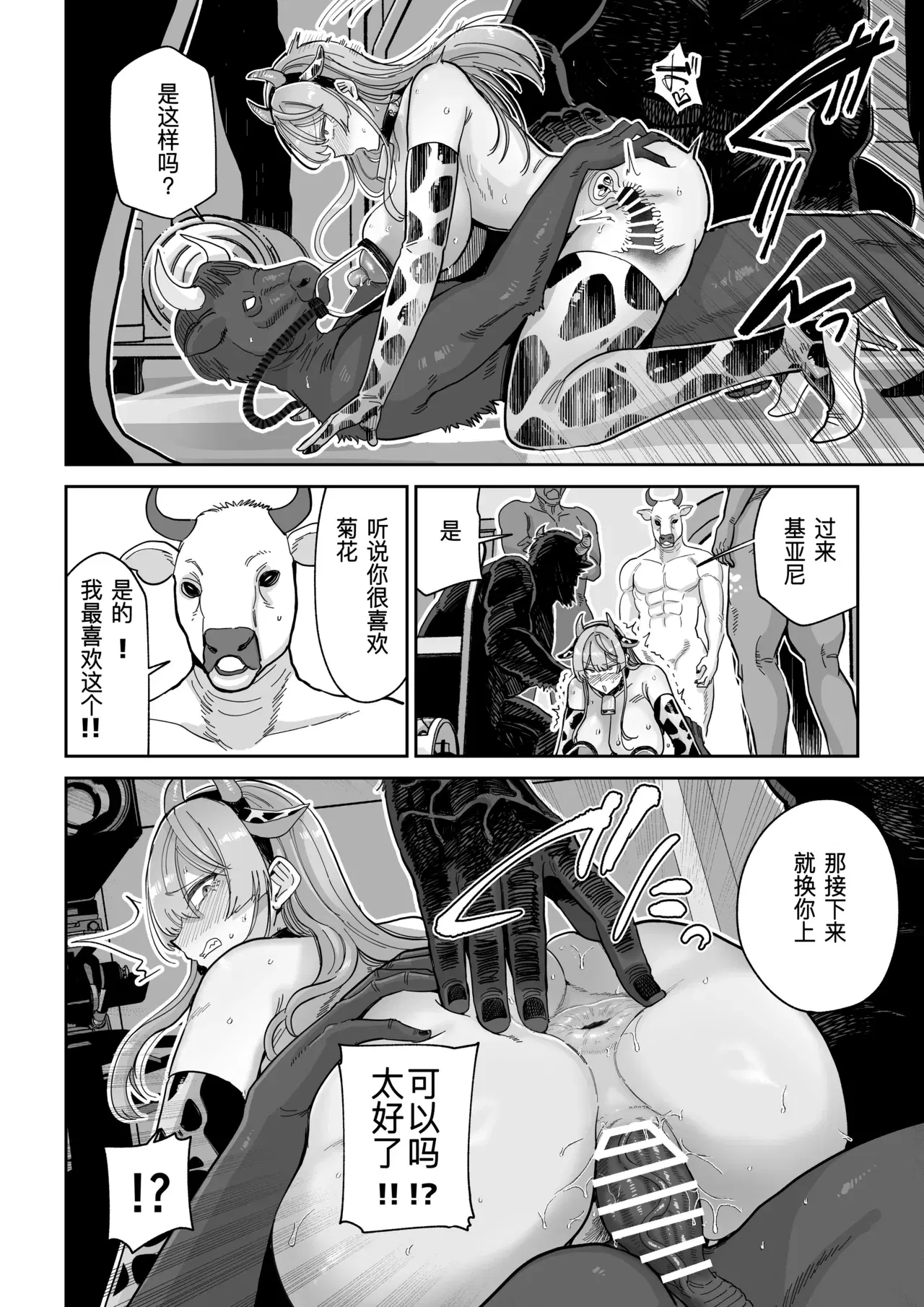 Image #39