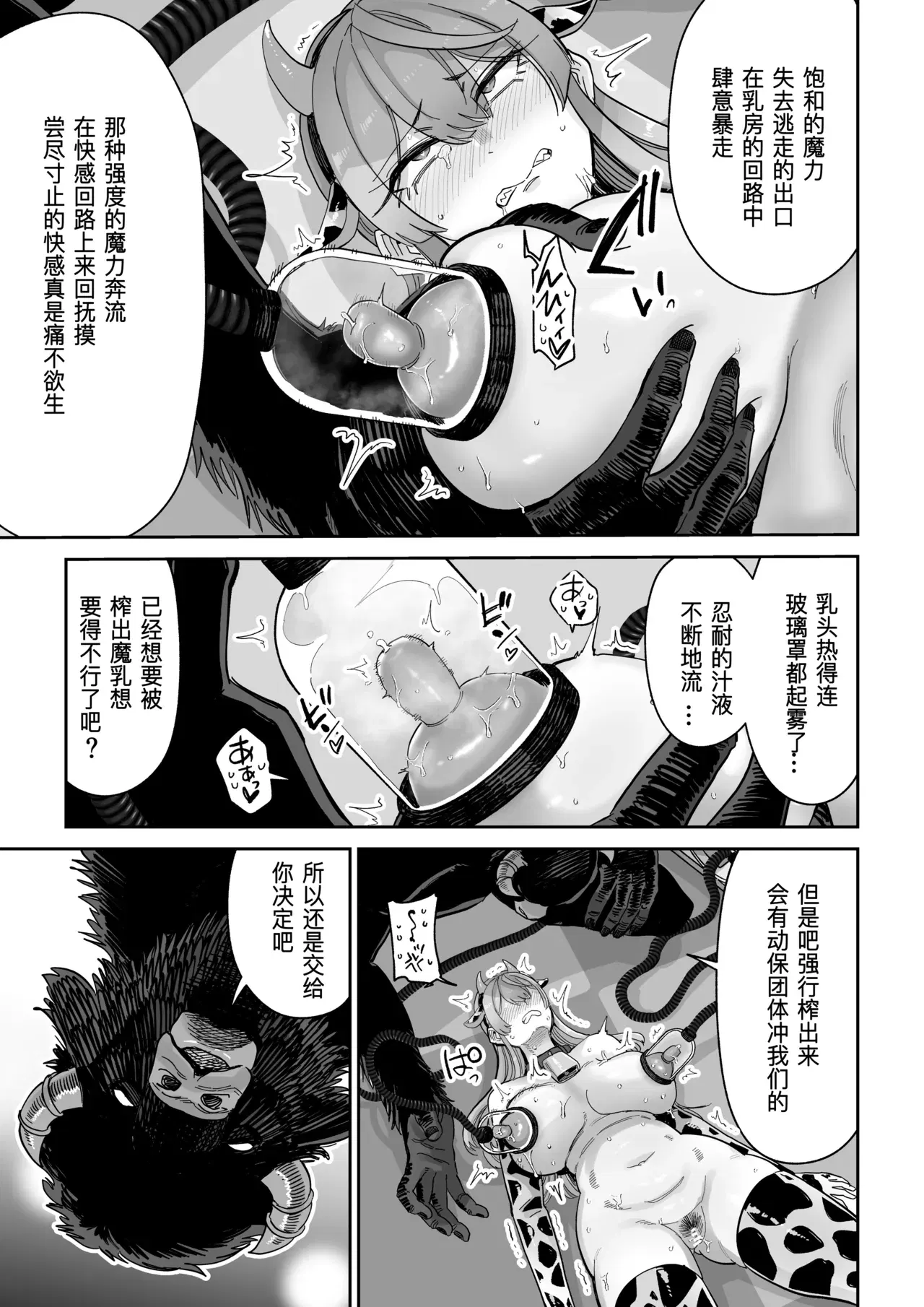 Image #44