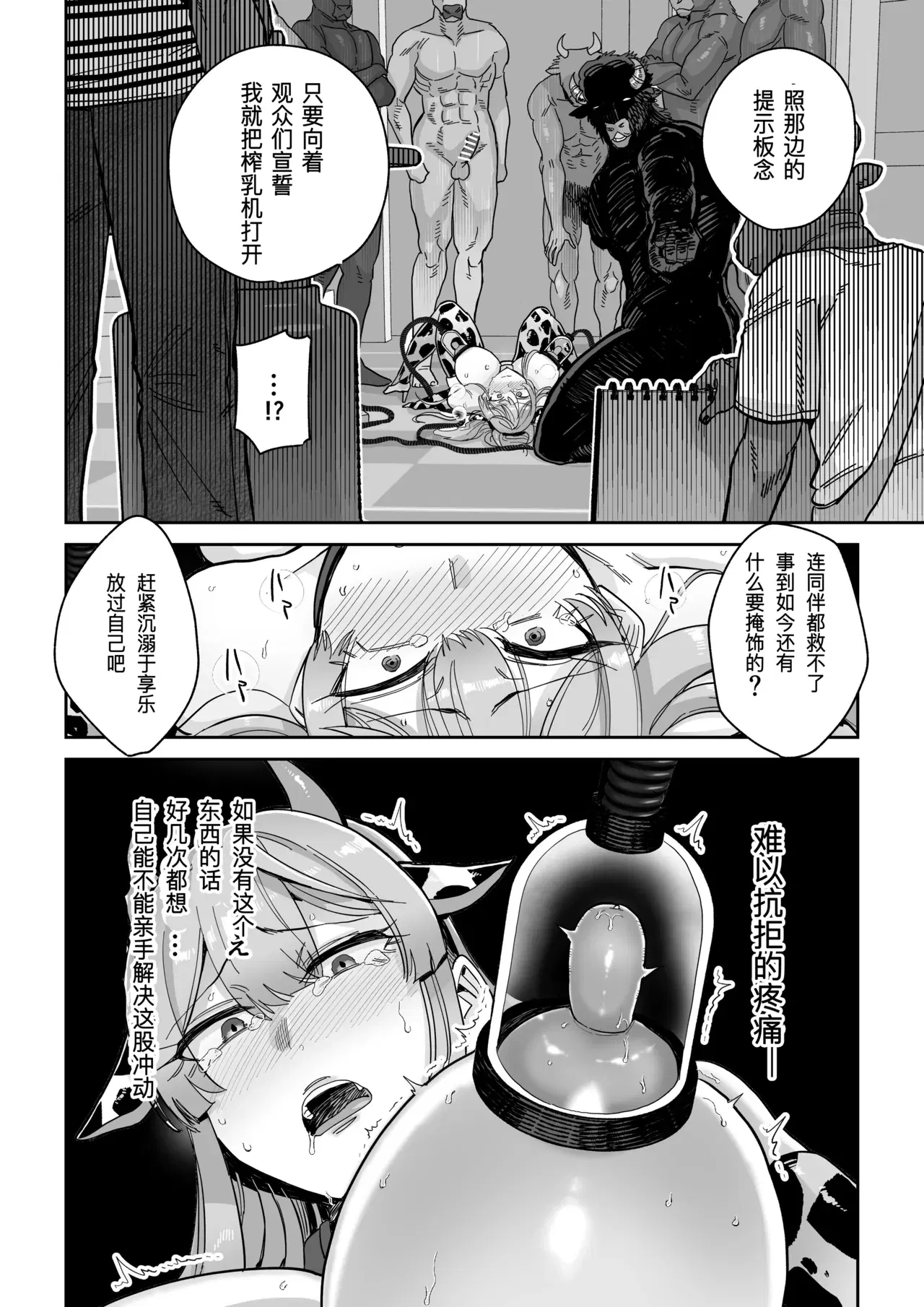Image #45