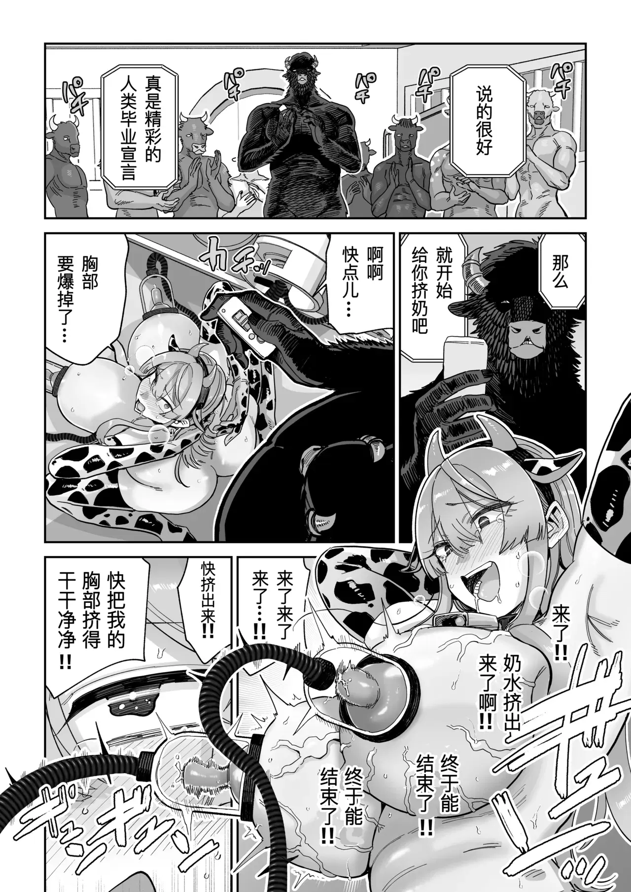 Image #49
