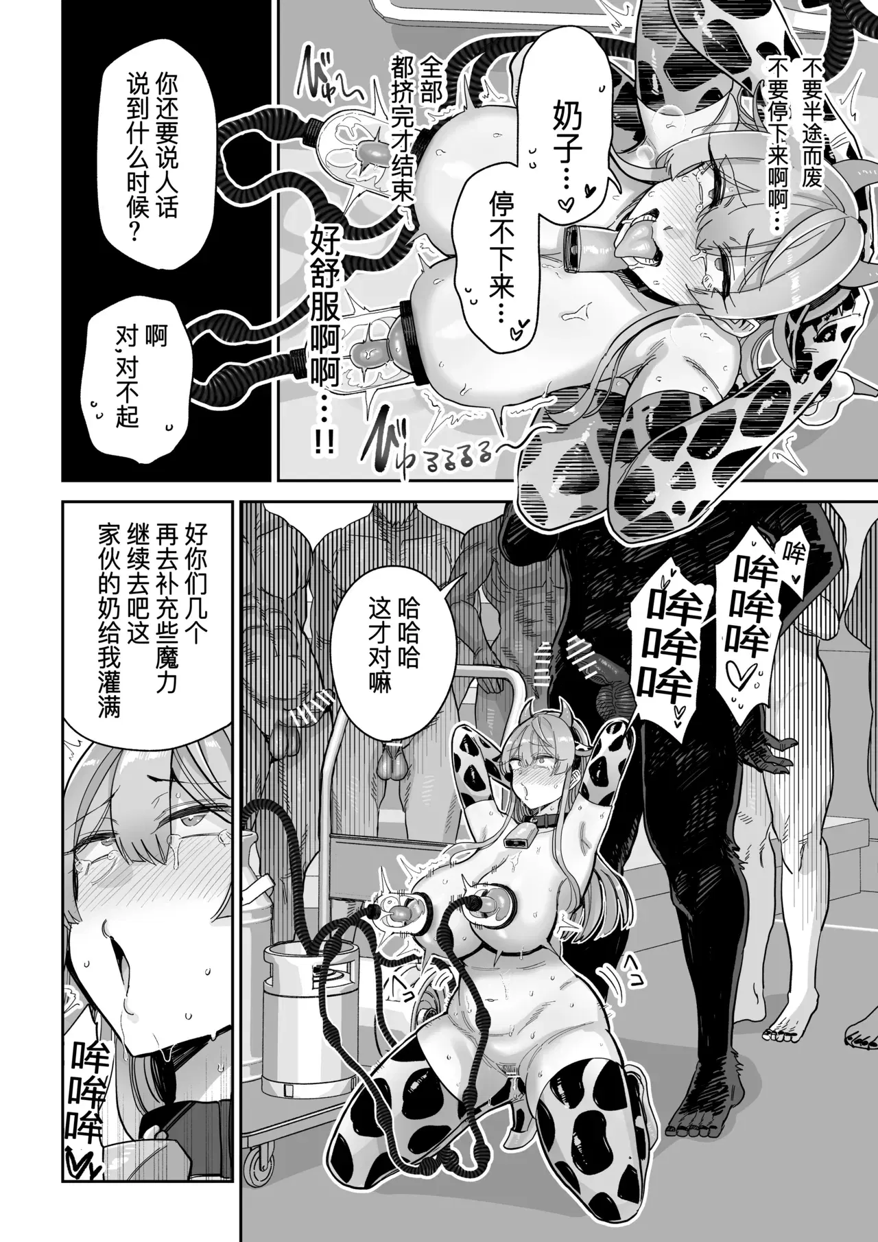 Image #51