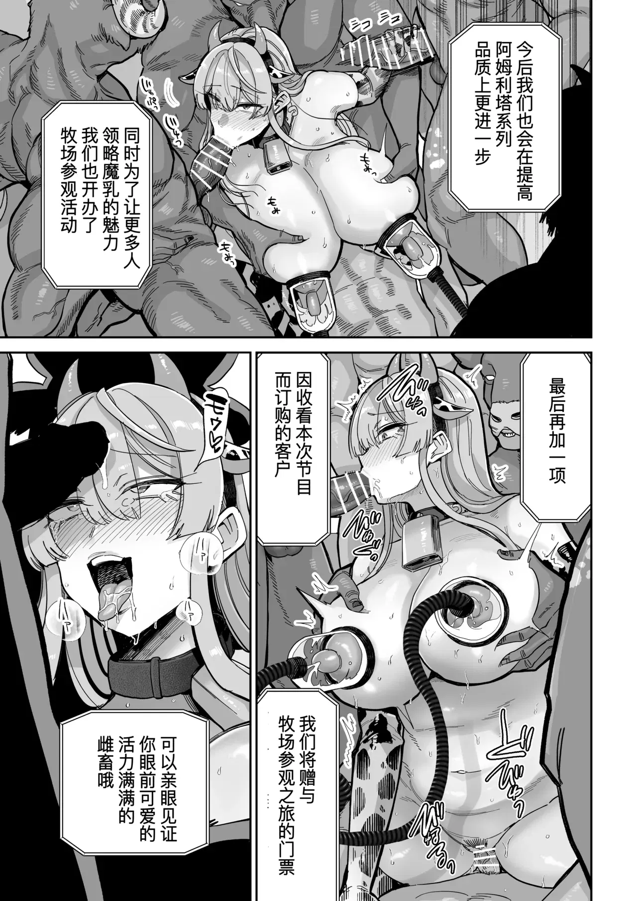Image #52