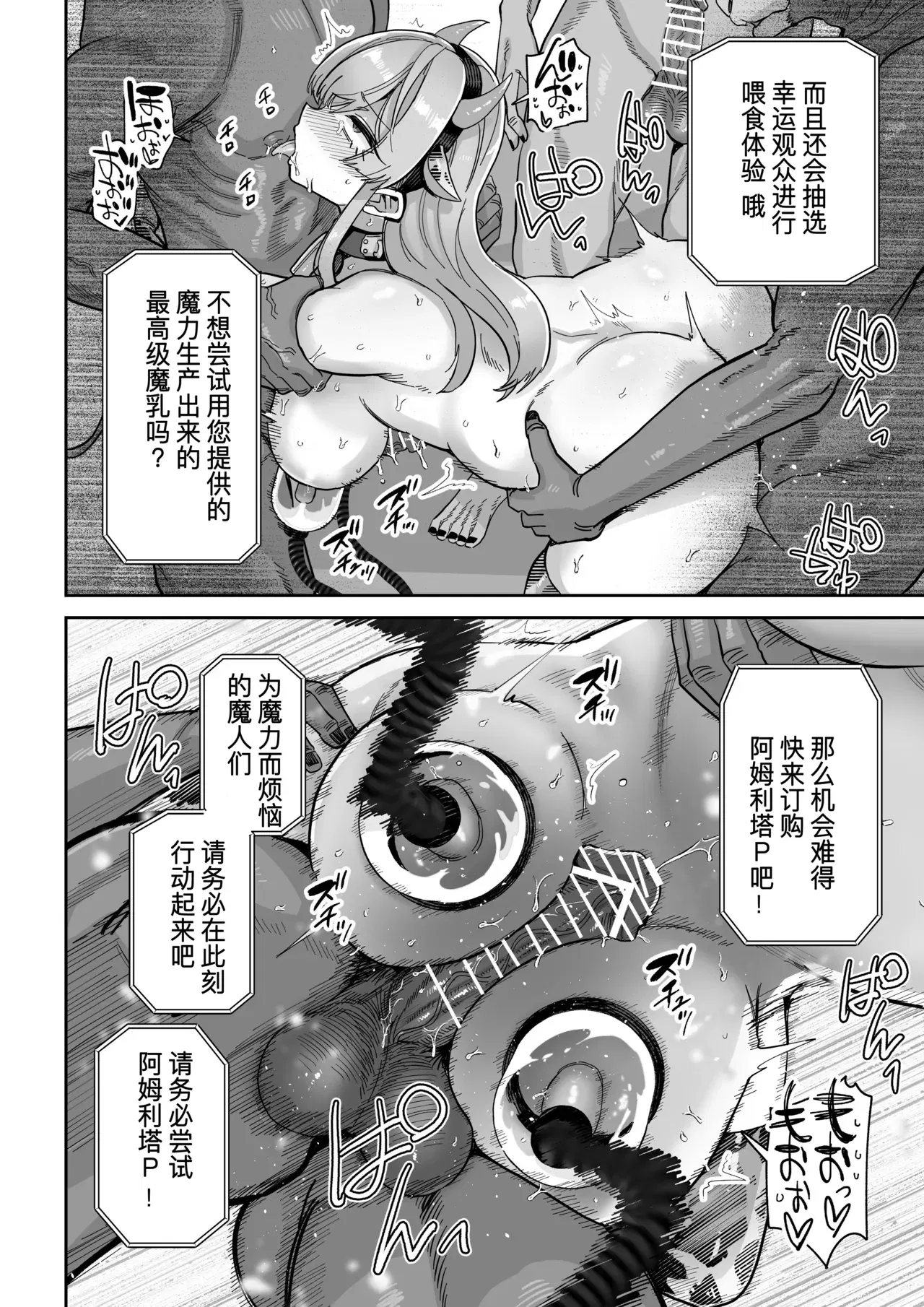 Image #53