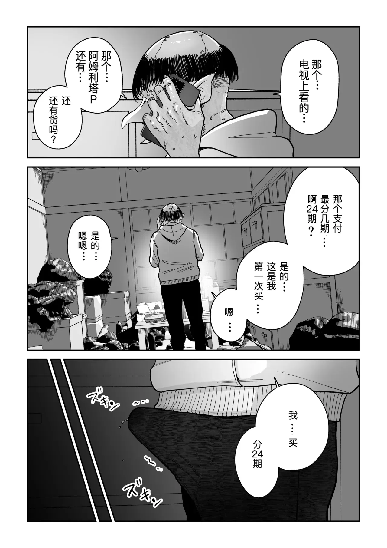Image #55