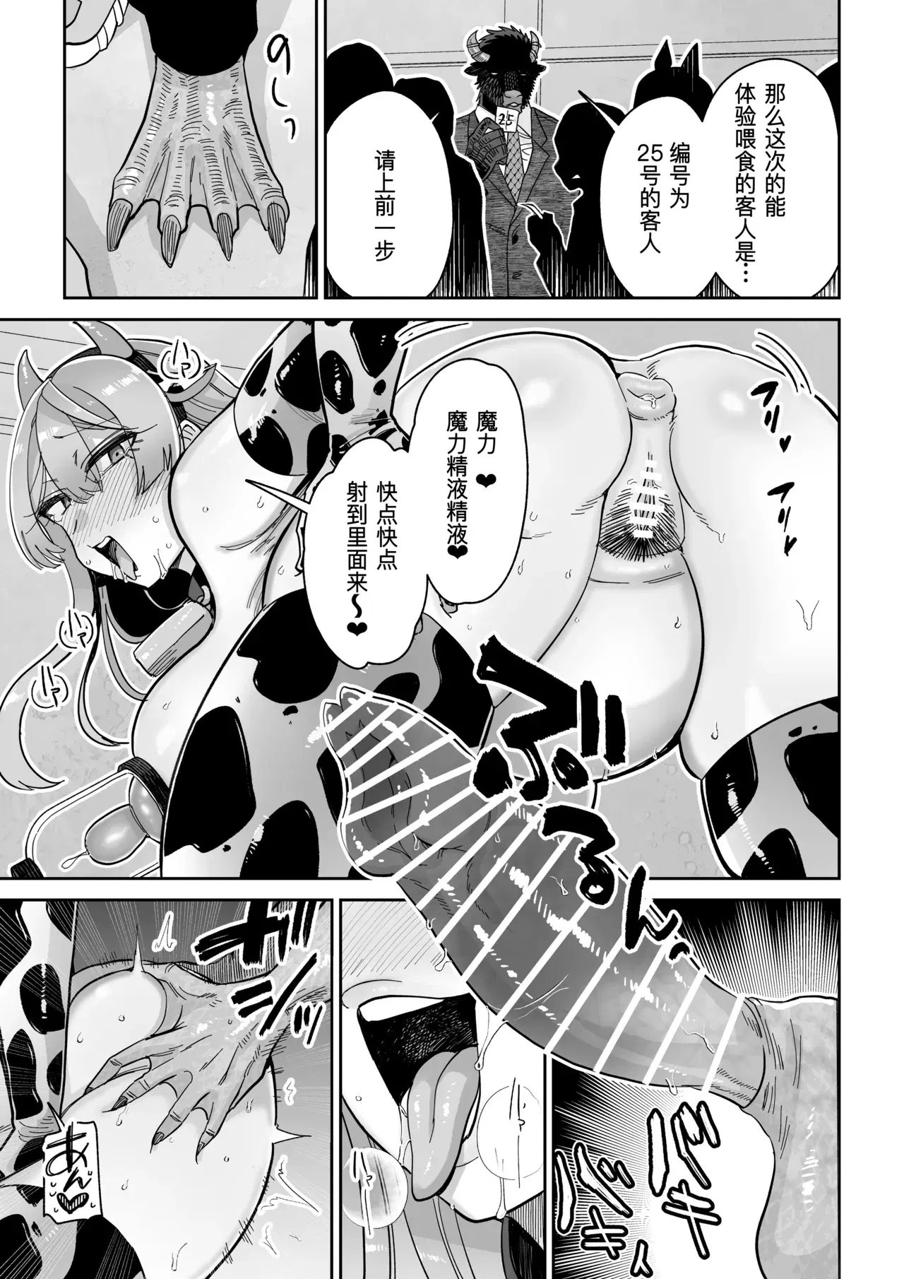 Image #58