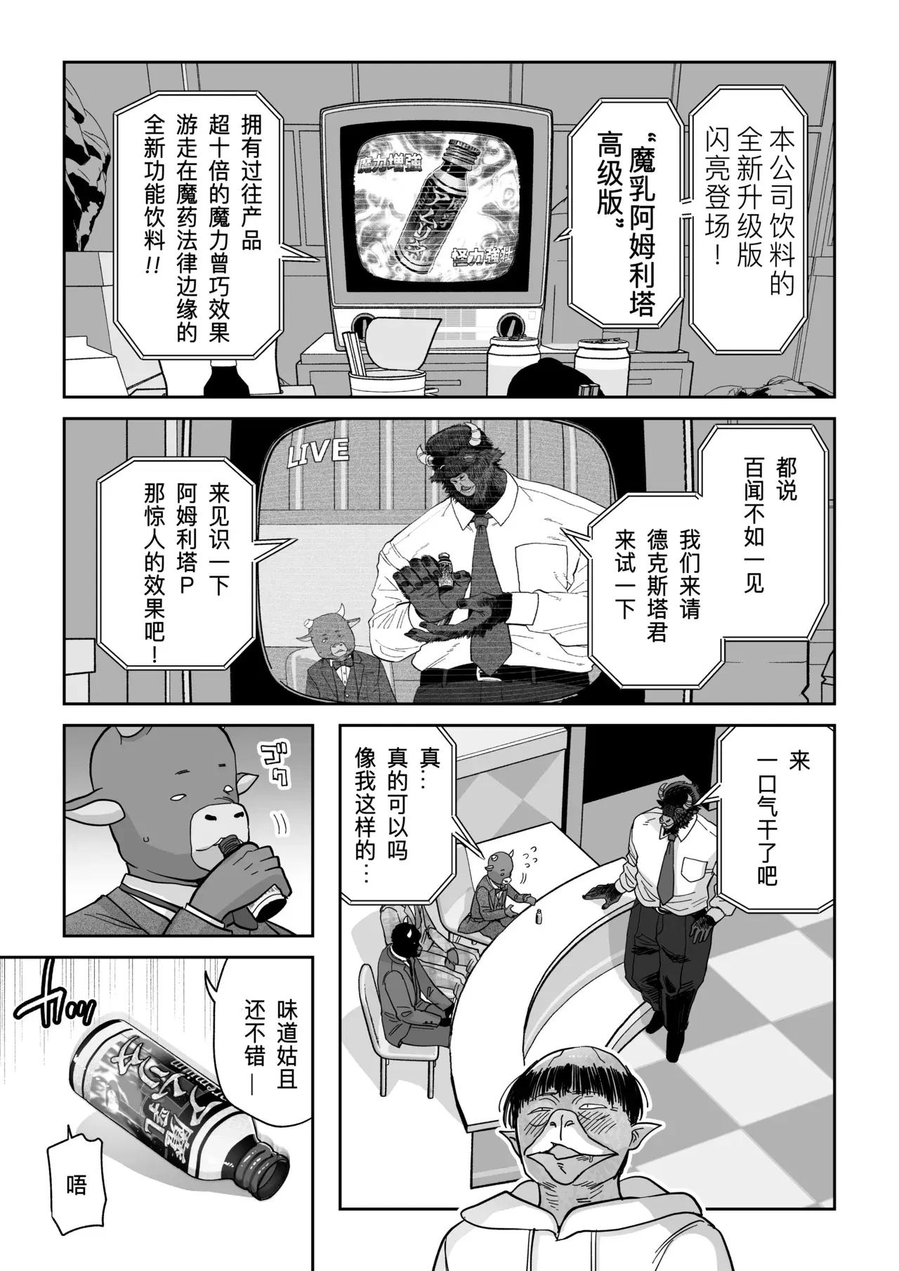 Image #6