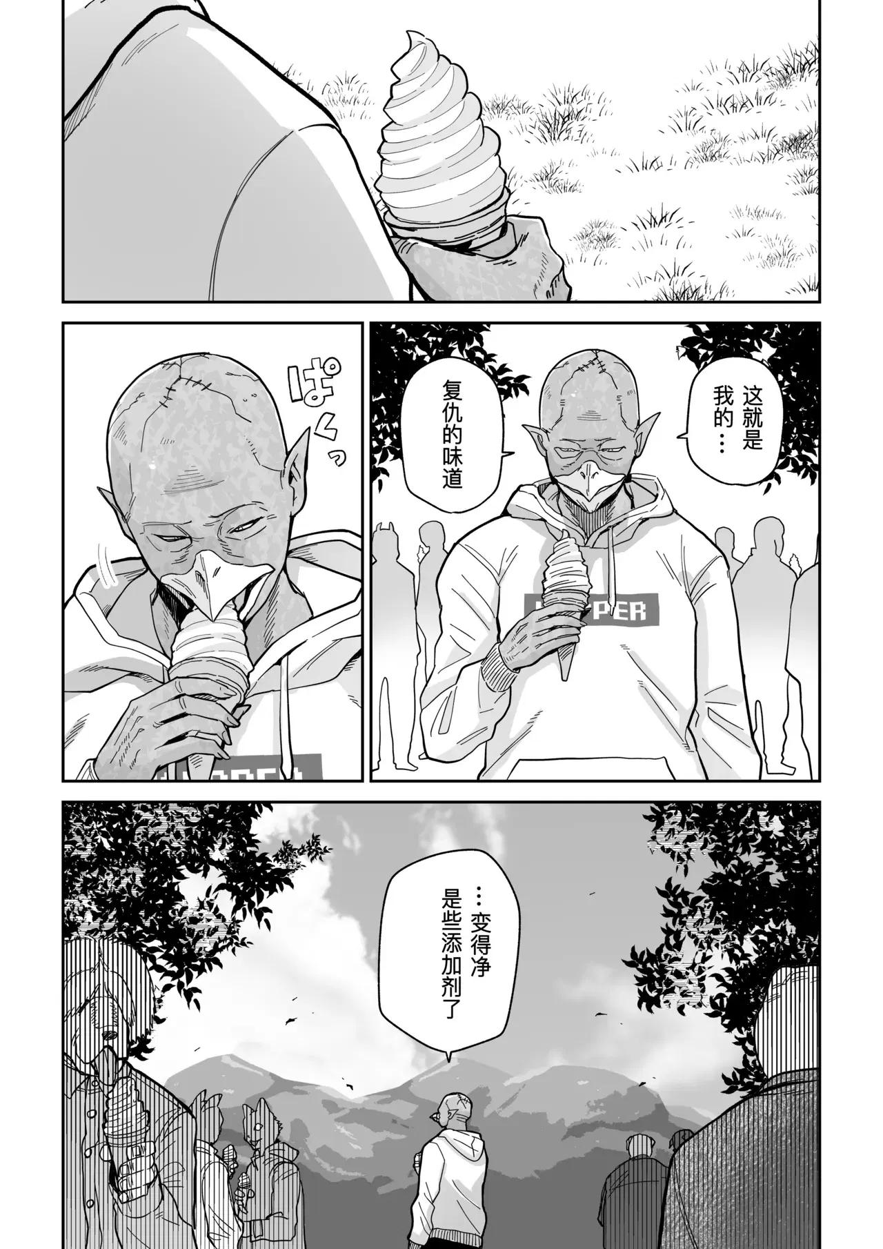 Image #65
