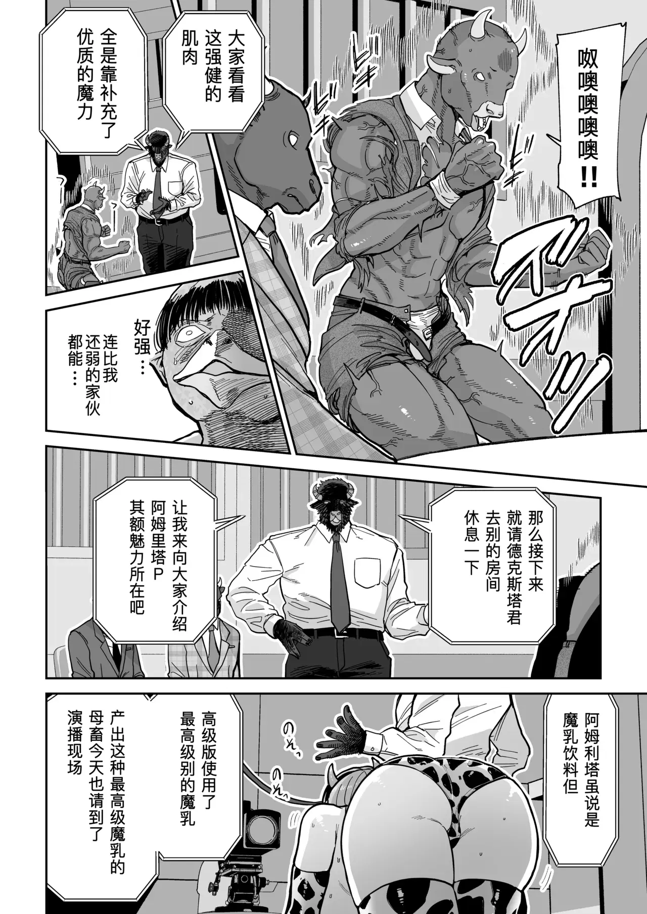 Image #7