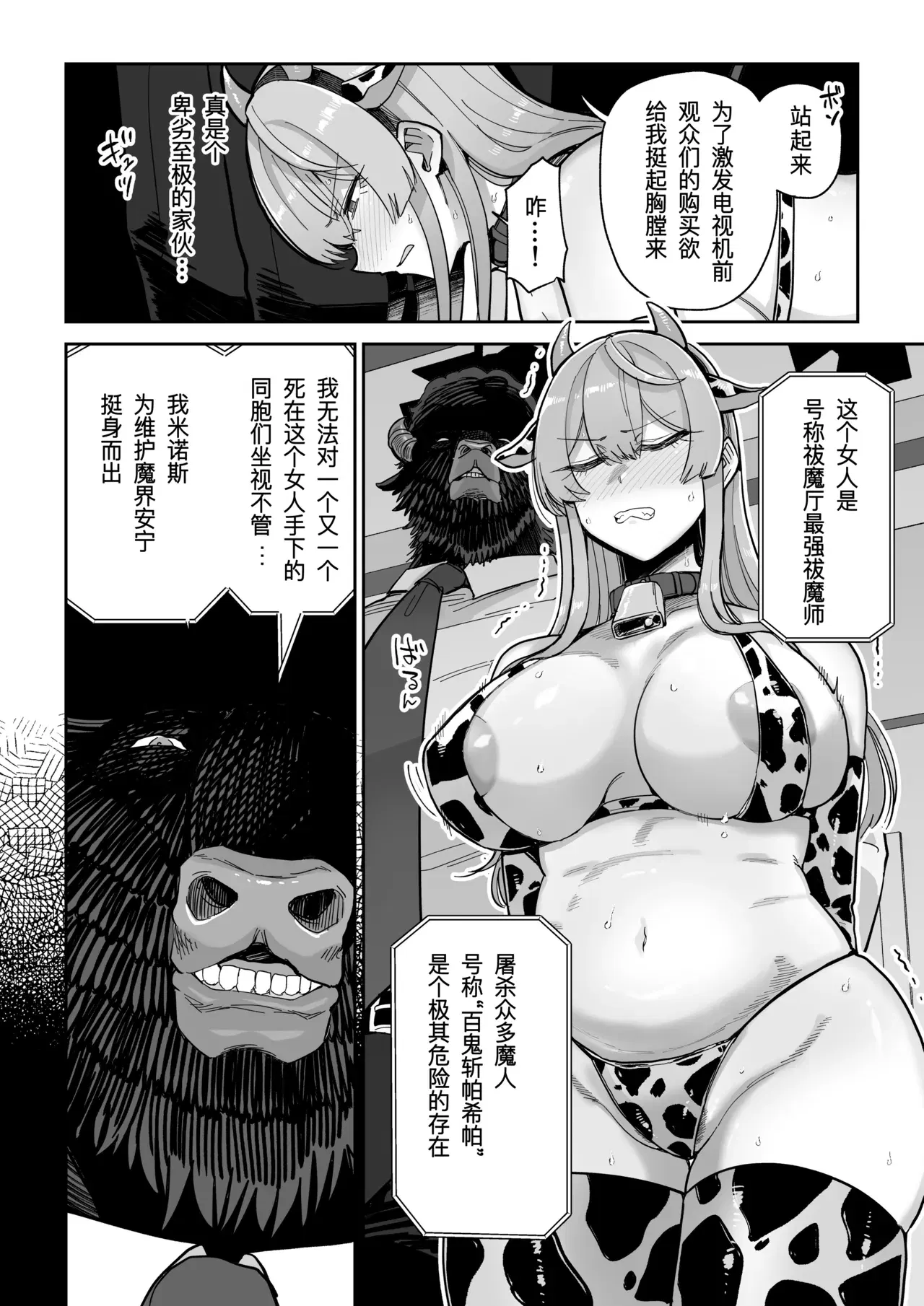Image #9