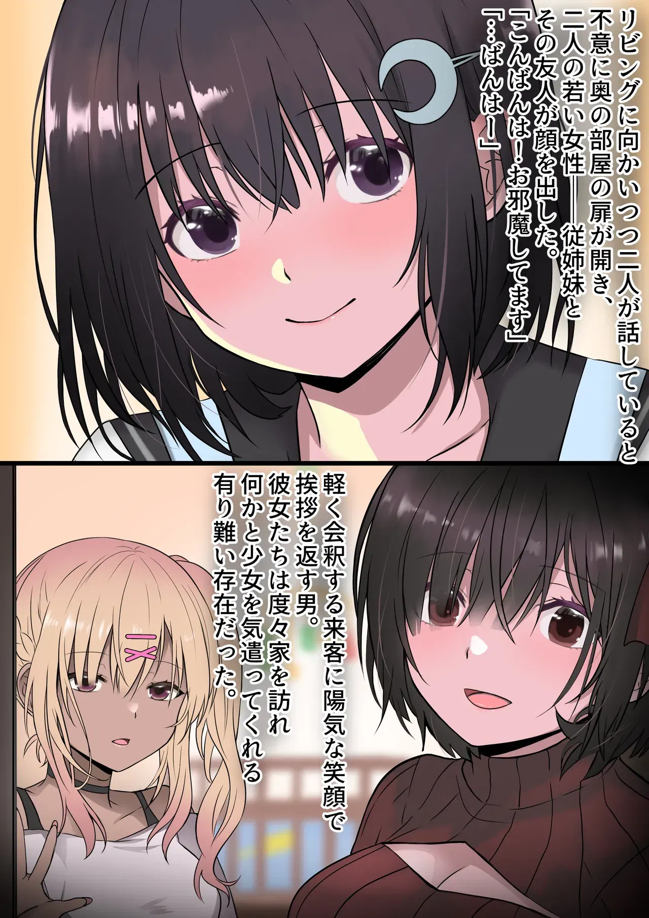 Image #7