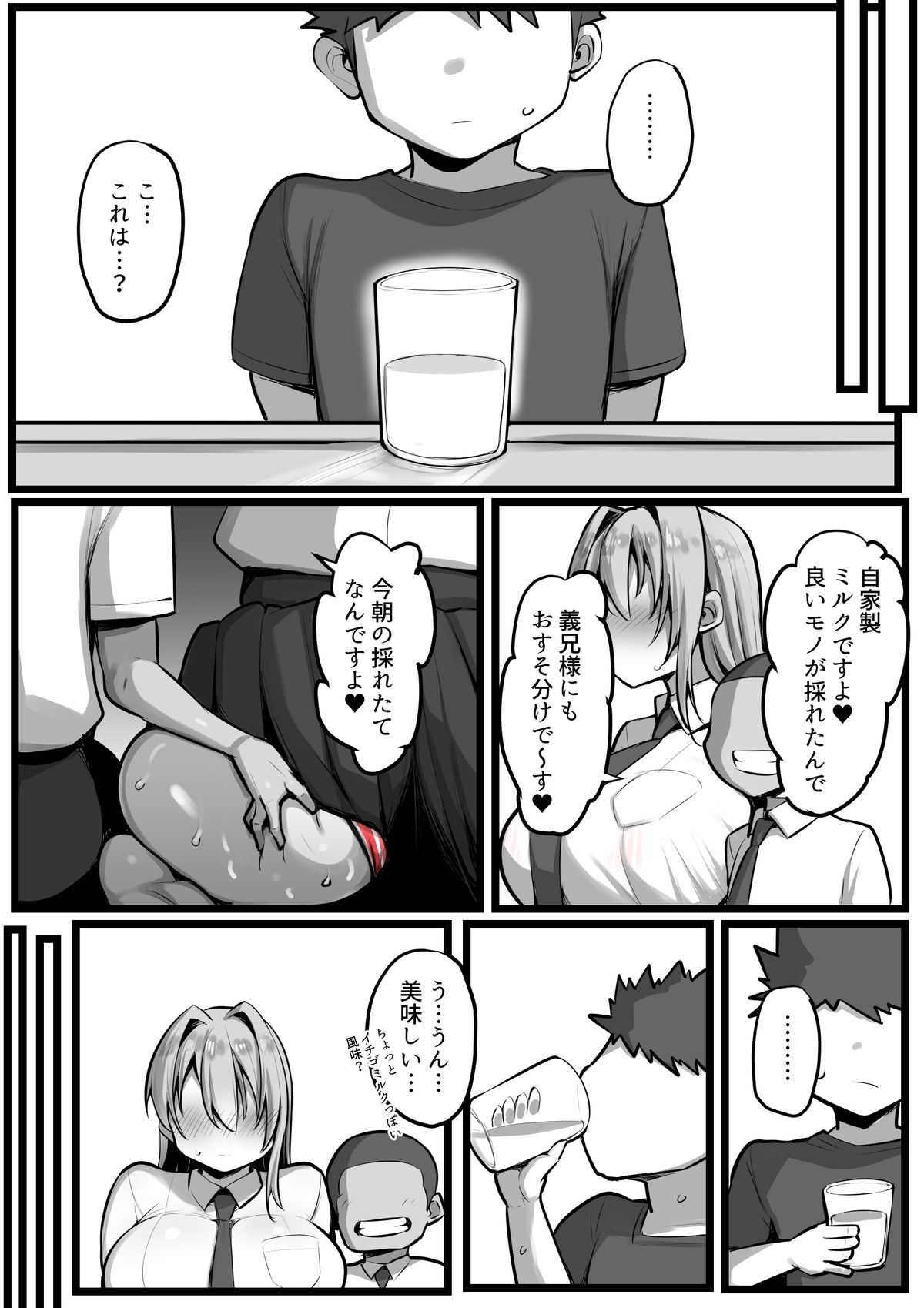 Image #10