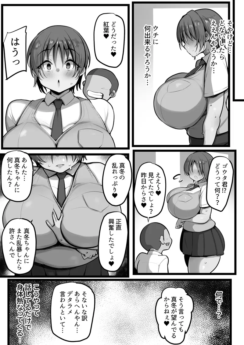Image #12