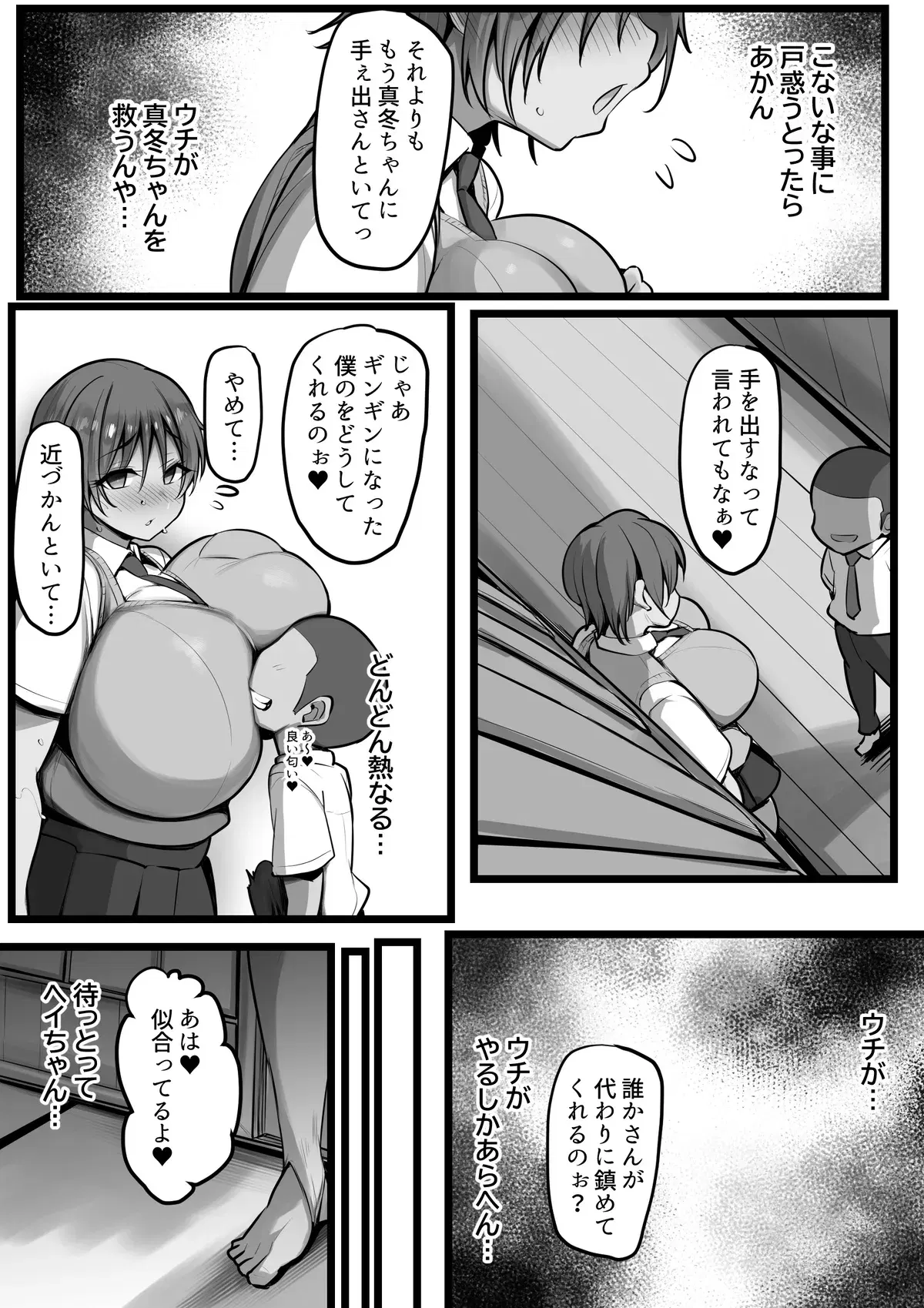 Image #13
