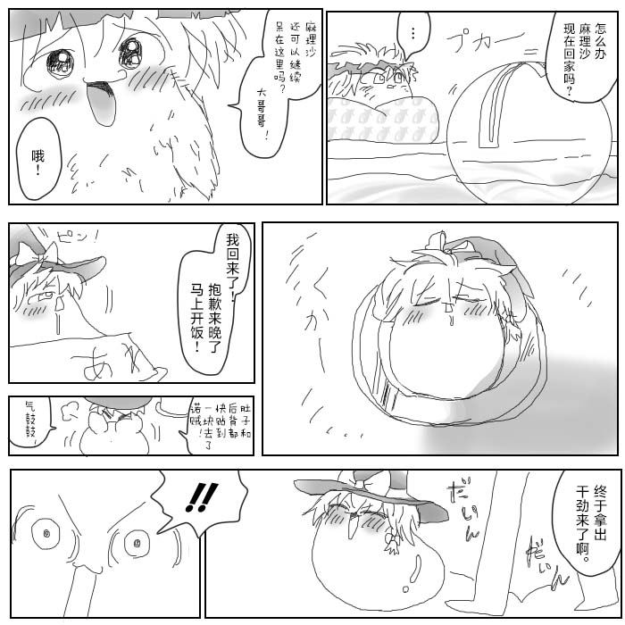 Image #10