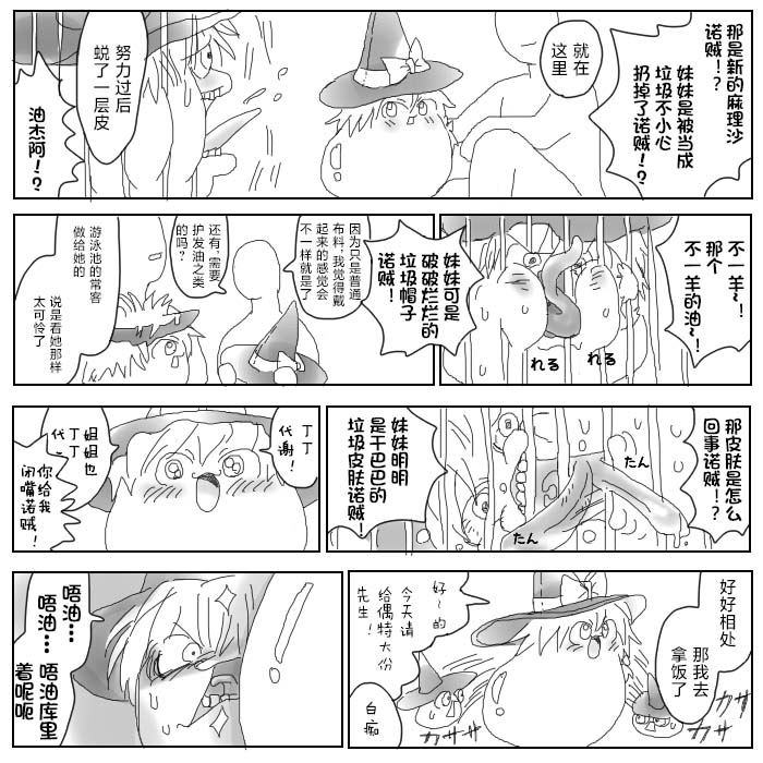 Image #11