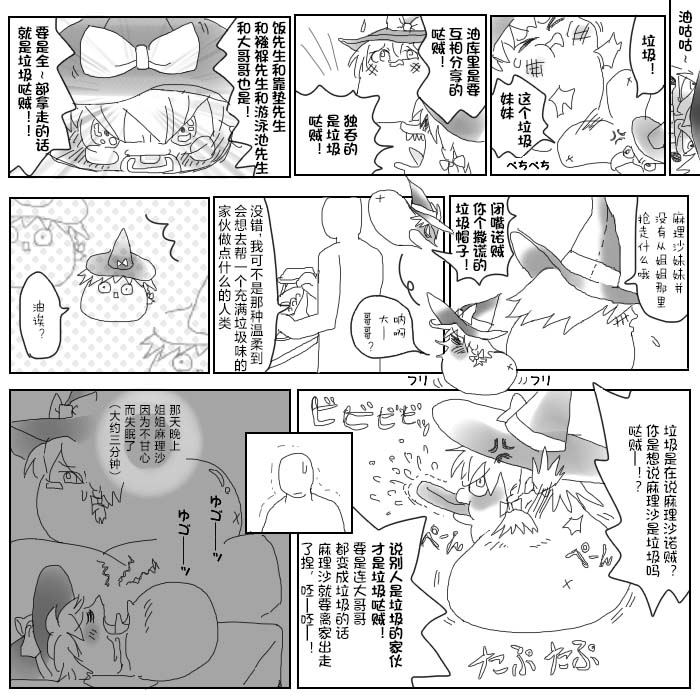 Image #12