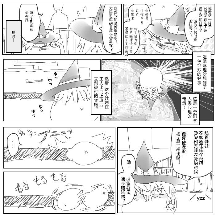 Image #14