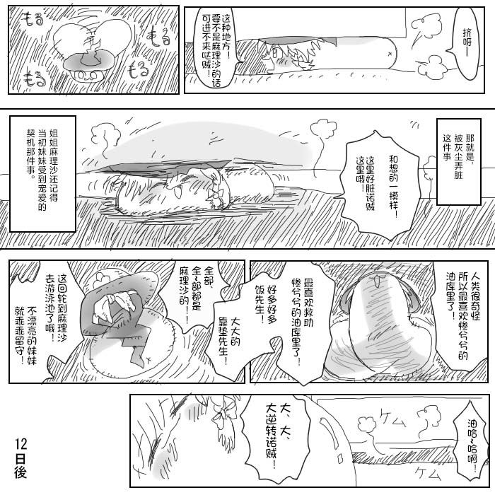 Image #15