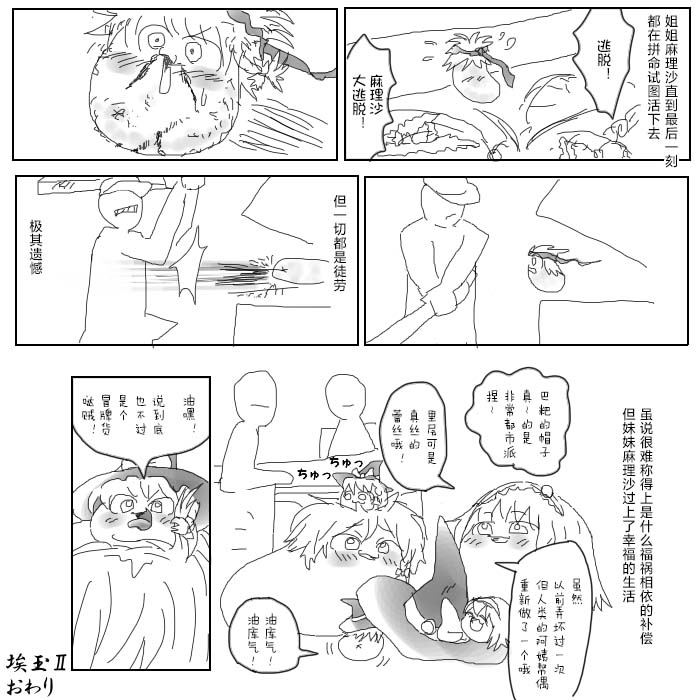 Image #19