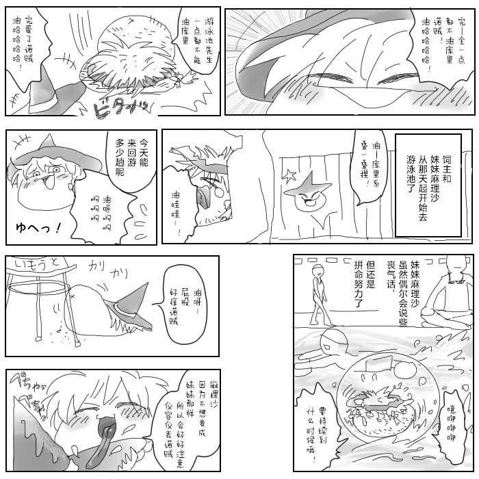 Image #7