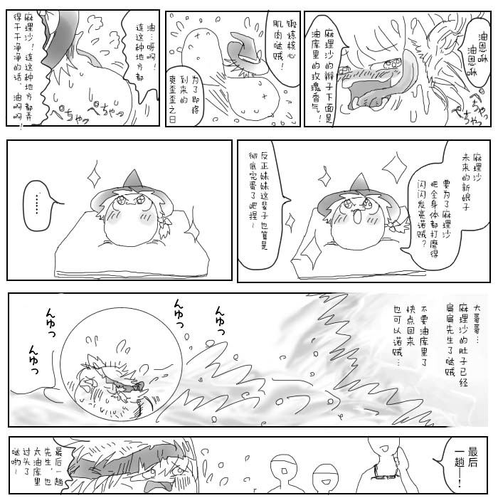 Image #8