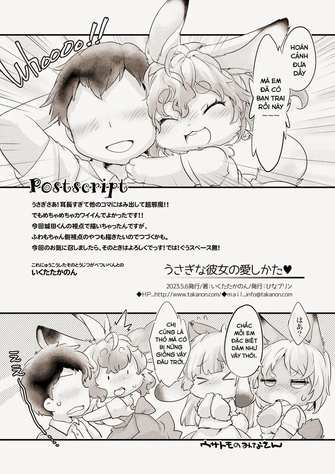 Image #21