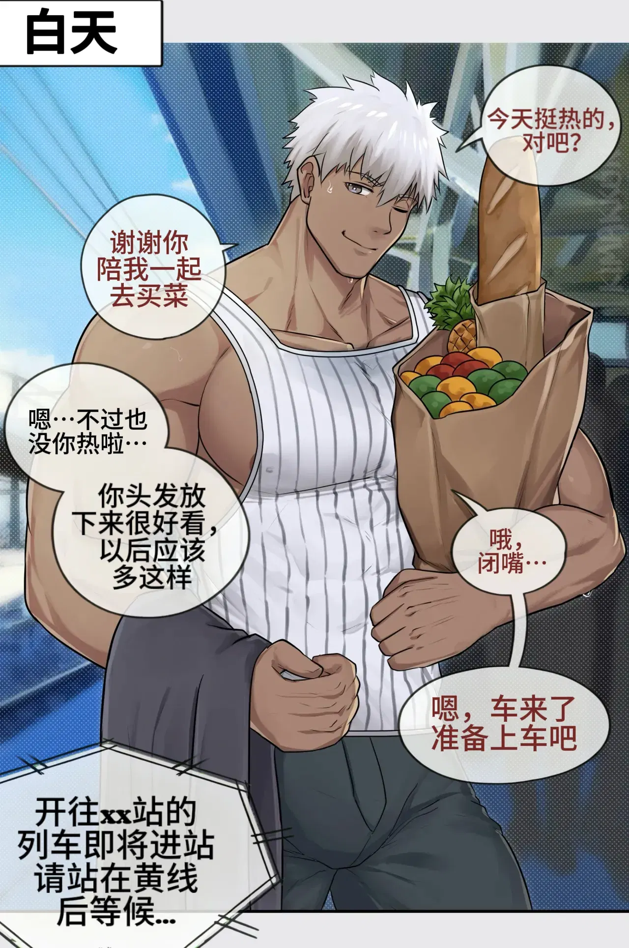 Image #5