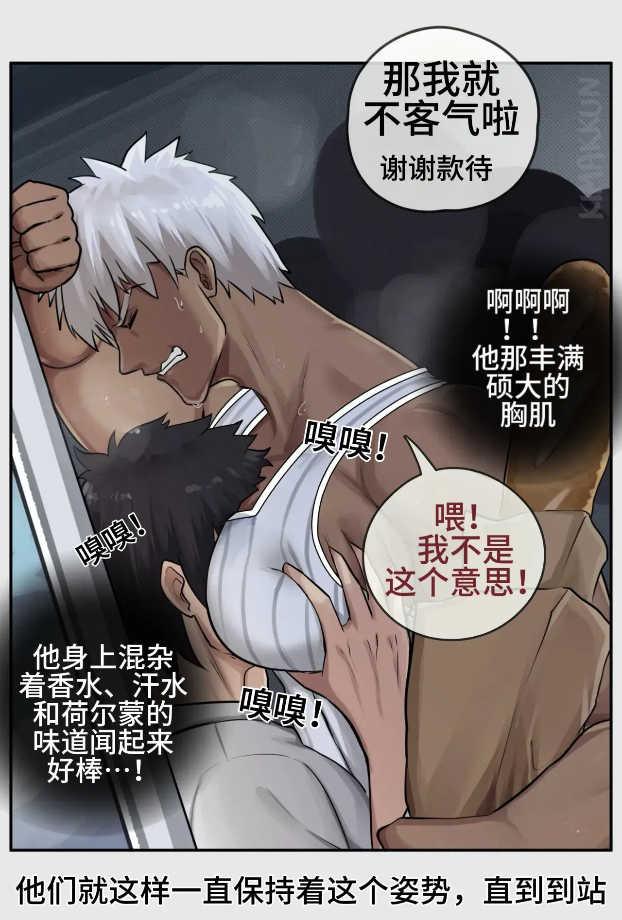 Image #8