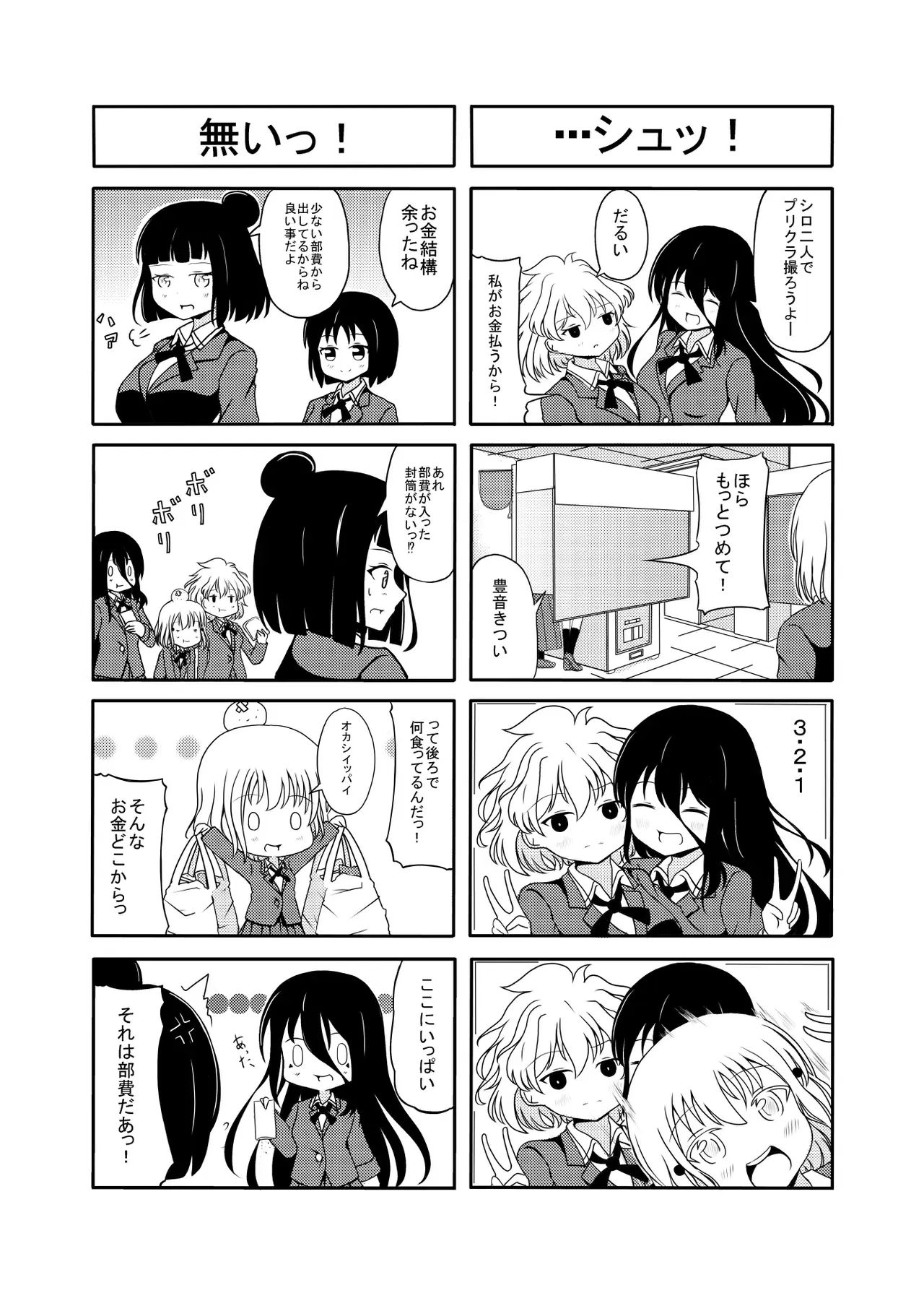 Image #264