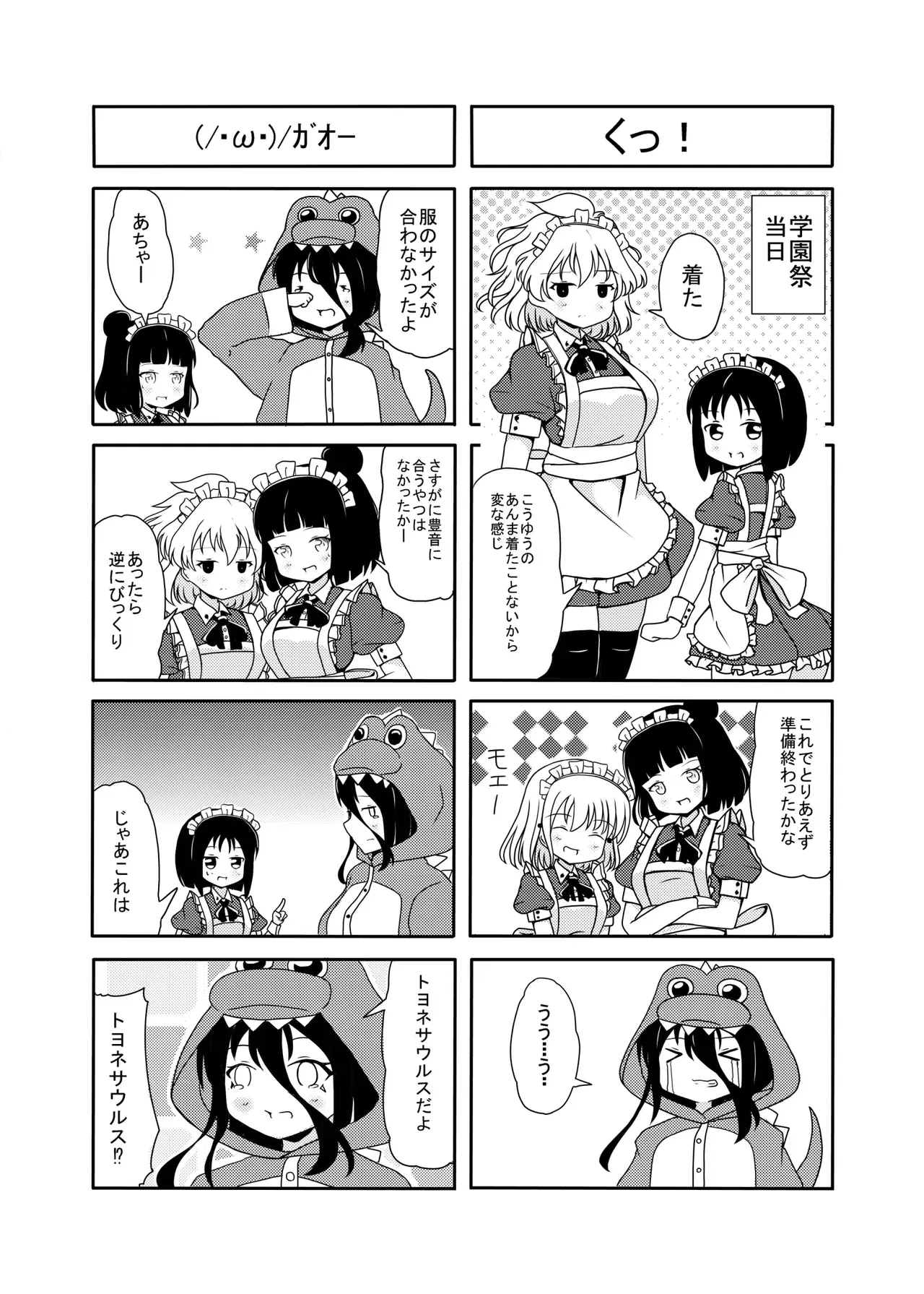 Image #265