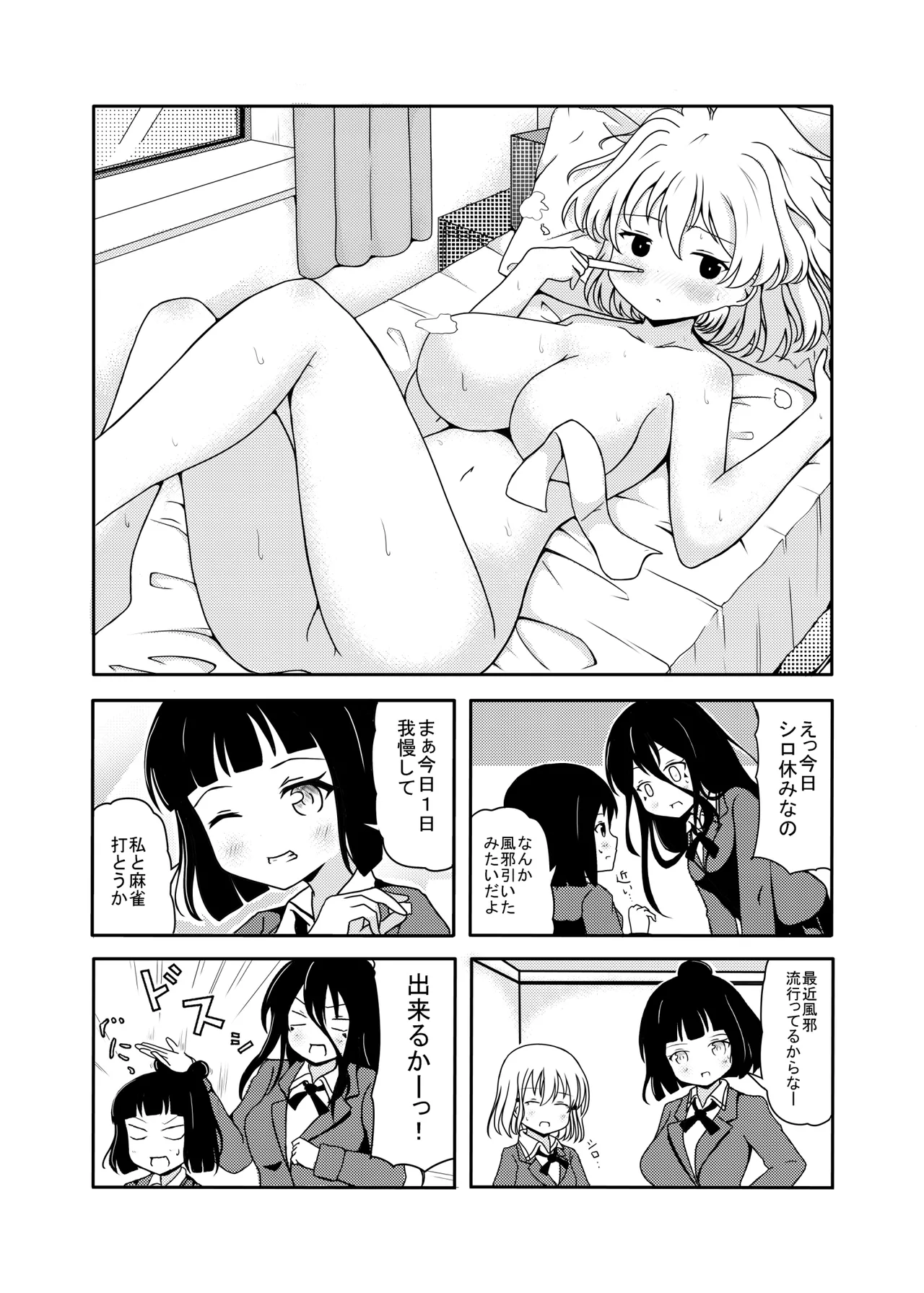Image #266